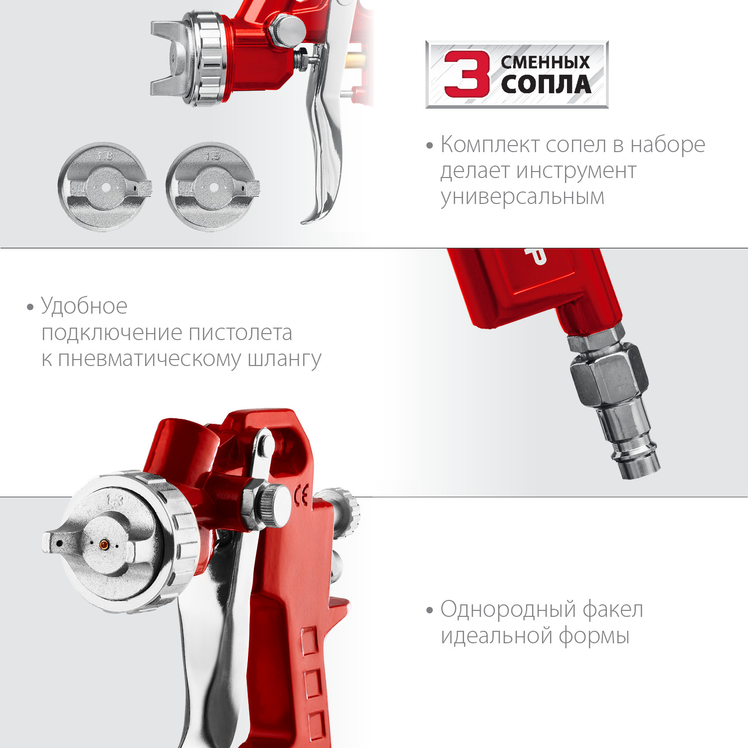 ЗУБР MS 200-3, 1.2, 1.5, 1.8 мм, пневматический краскопульт с верхним бачком (06458) — фото 4