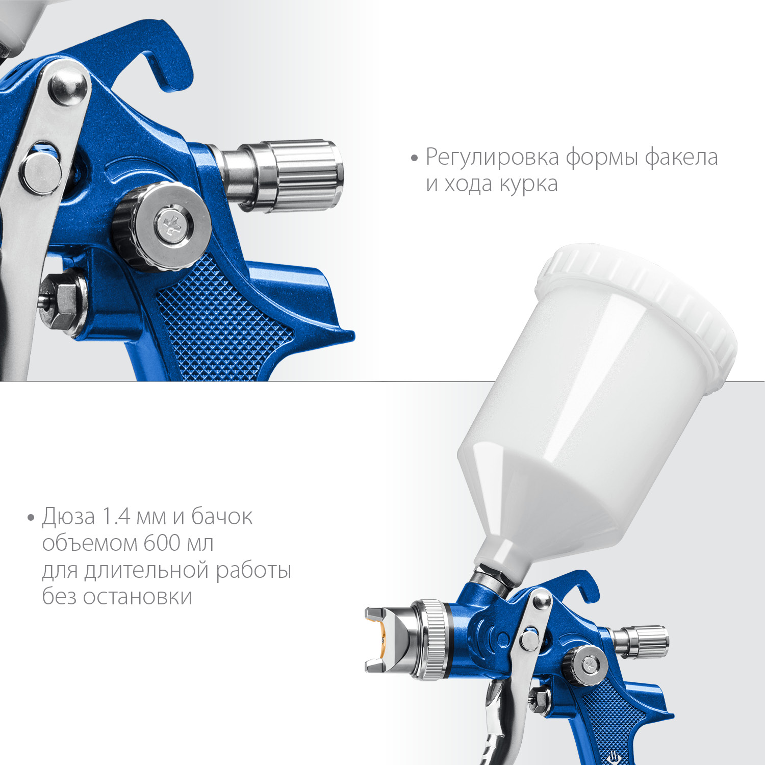 ЗУБР PRO 600, HVLP, 1.7 мм, пневматический краскопульт с верхним бачком, Профессионал (06563-1.7) — фото 4