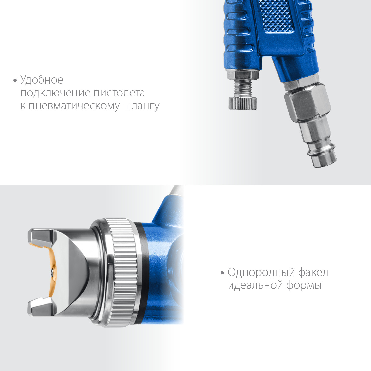 ЗУБР PRO 600, HVLP, 1.7 мм, пневматический краскопульт с верхним бачком, Профессионал (06563-1.7) — фото 5