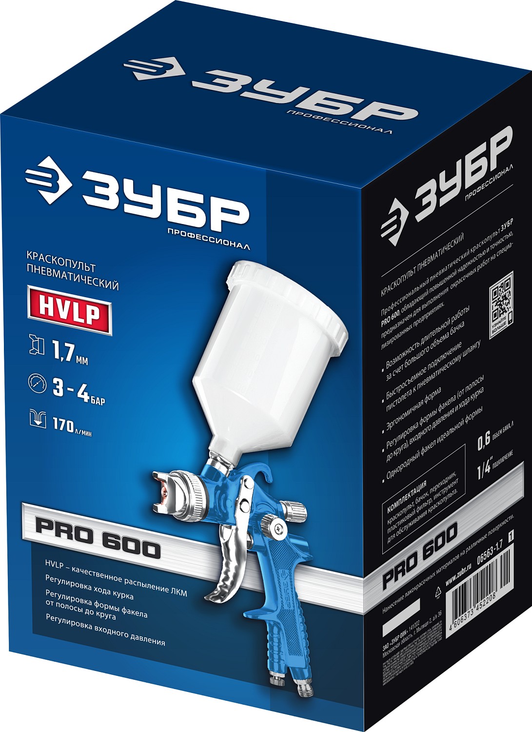 ЗУБР PRO 600, HVLP, 1.7 мм, пневматический краскопульт с верхним бачком, Профессионал (06563-1.7) — фото 7