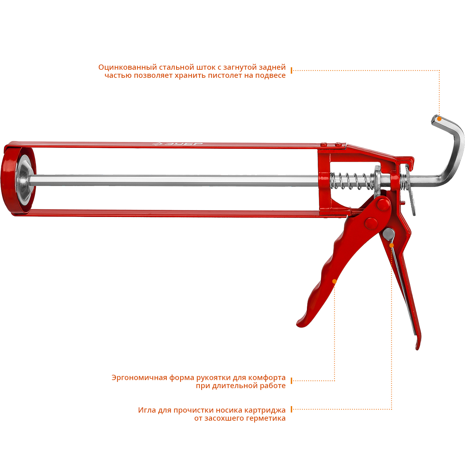 ЗУБР 310 мл, скелетный пистолет для герметика (06630) — фото 3