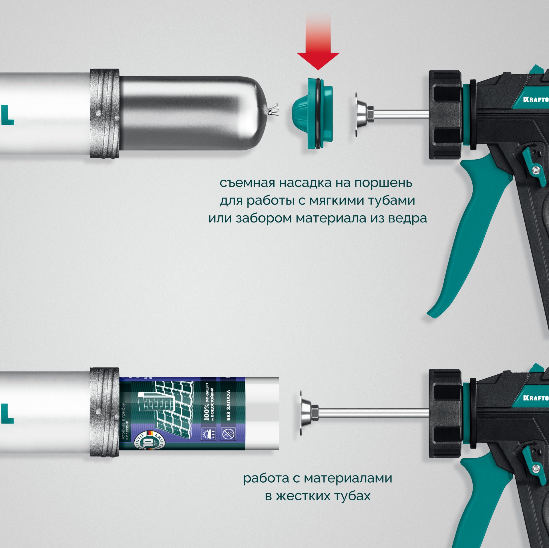 KRAFTOOL ULTRA 600 мл, прямой забор, регулировка силы давления, вариативная антикапельная система, закрытый пистолет для герметика (06677-60) — фото 4