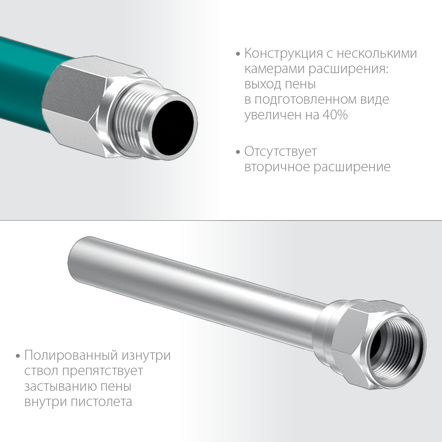 KRAFTOOL EXTREME, полностью разборный обслуживаемый пистолет для монтажной пены (06800) — фото 3