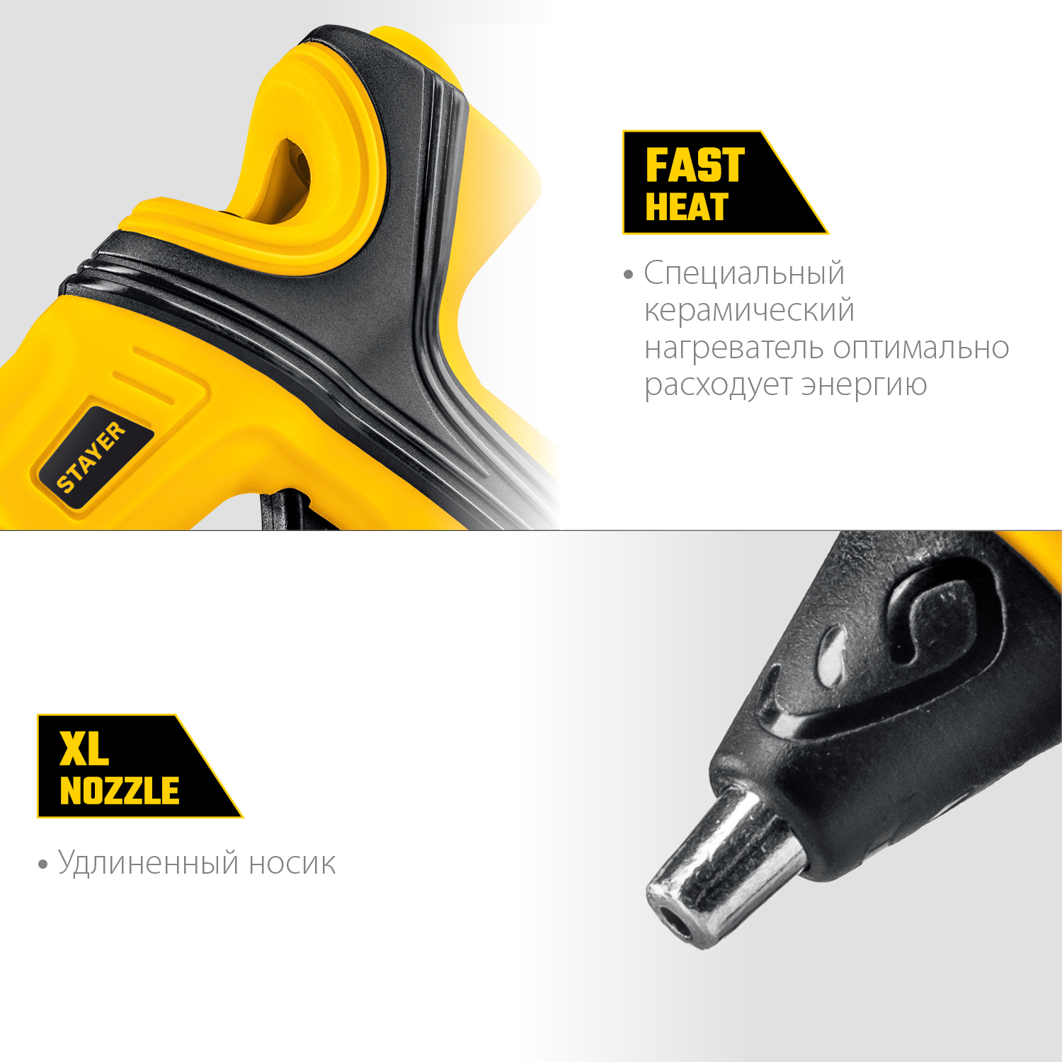STAYER PRO 7, d 7 мм, 7 г/мин, электрический, пистолет термоклеевой, Professional (0681-07) — фото 4