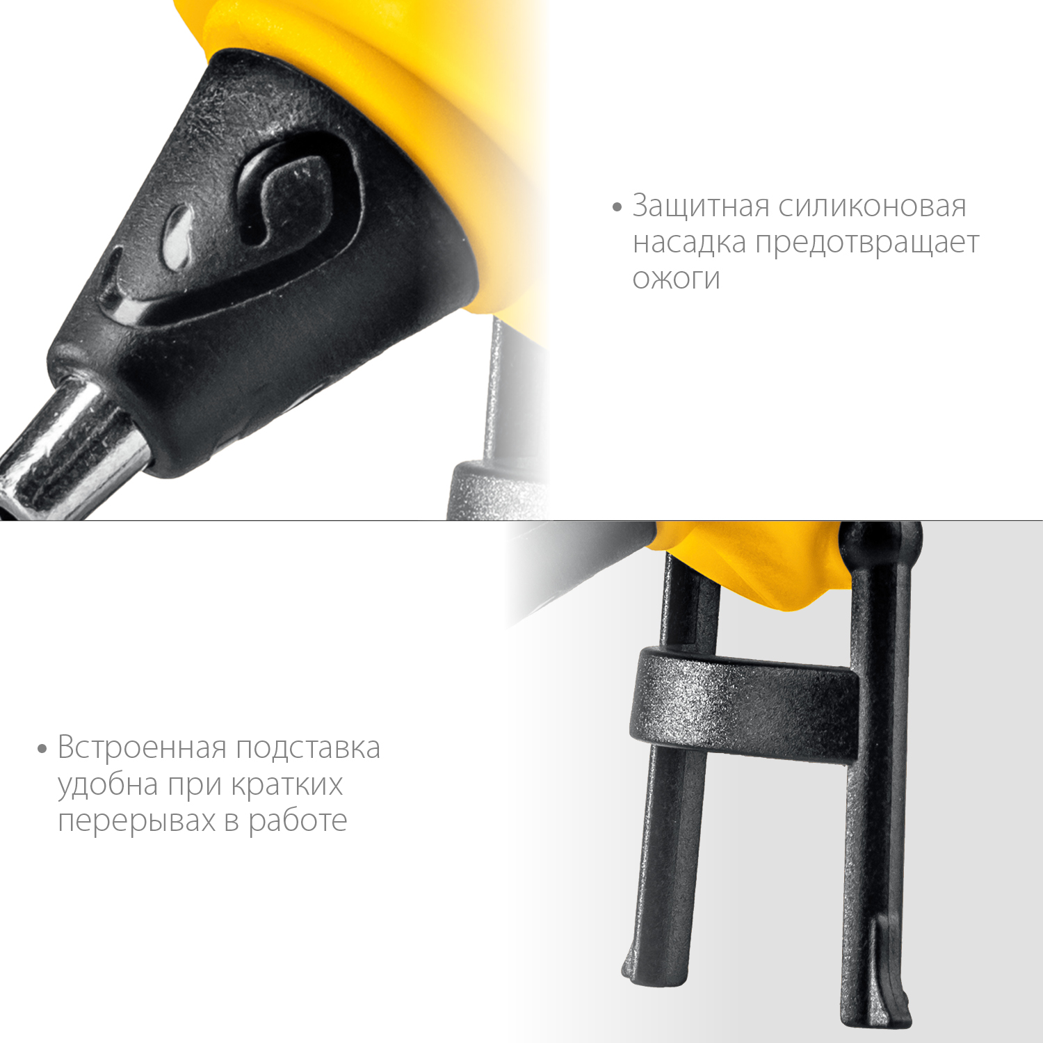 STAYER PRO 7, d 7 мм, 7 г/мин, электрический, пистолет термоклеевой, Professional (0681-07) — фото 6