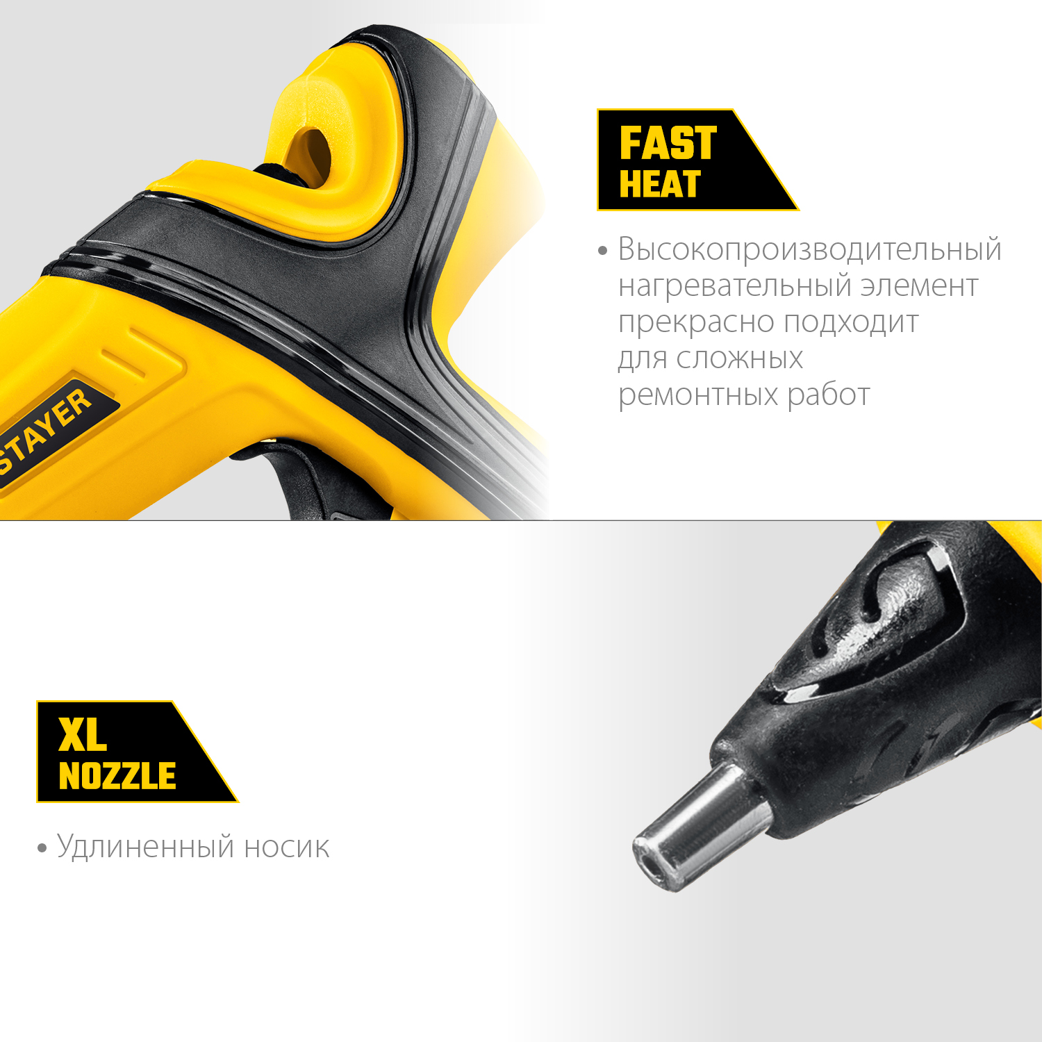STAYER PRO 11, d 11 мм, 18 г/мин, электрический, пистолет термоклеевой, Professional (0681-20) — фото 4
