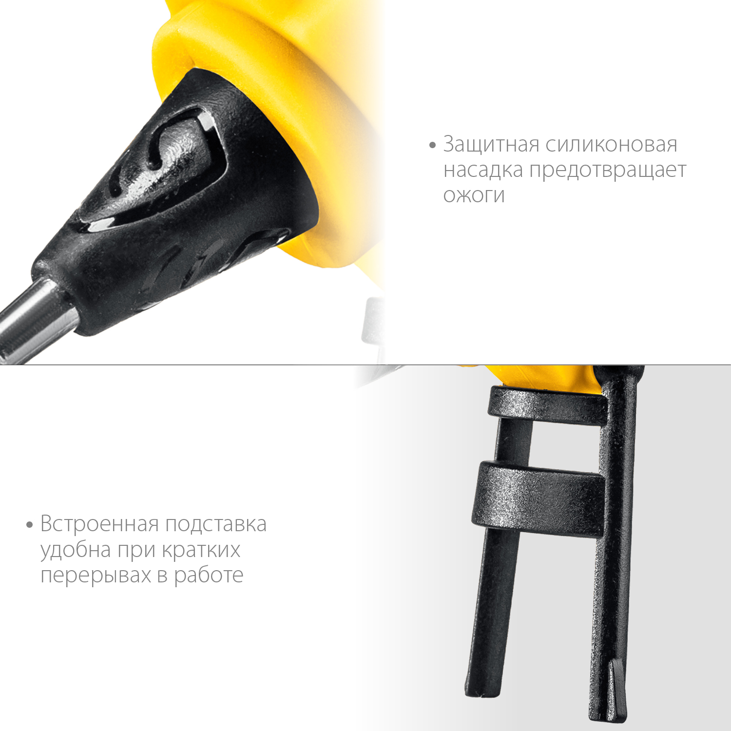 STAYER PRO 11, d 11 мм, 18 г/мин, электрический, пистолет термоклеевой, Professional (0681-20) — фото 6