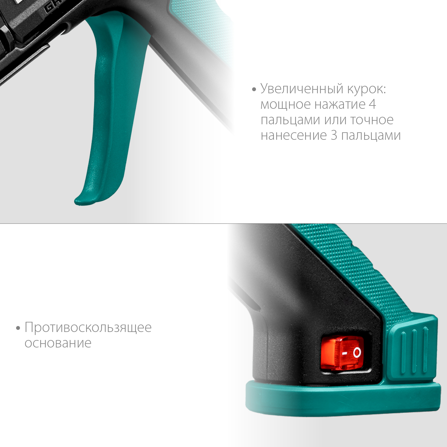 KRAFTOOL Grand 200, d 11 - 12 мм, 25 г/мин, электрический термоклеевой пистолет (06839) — фото 8