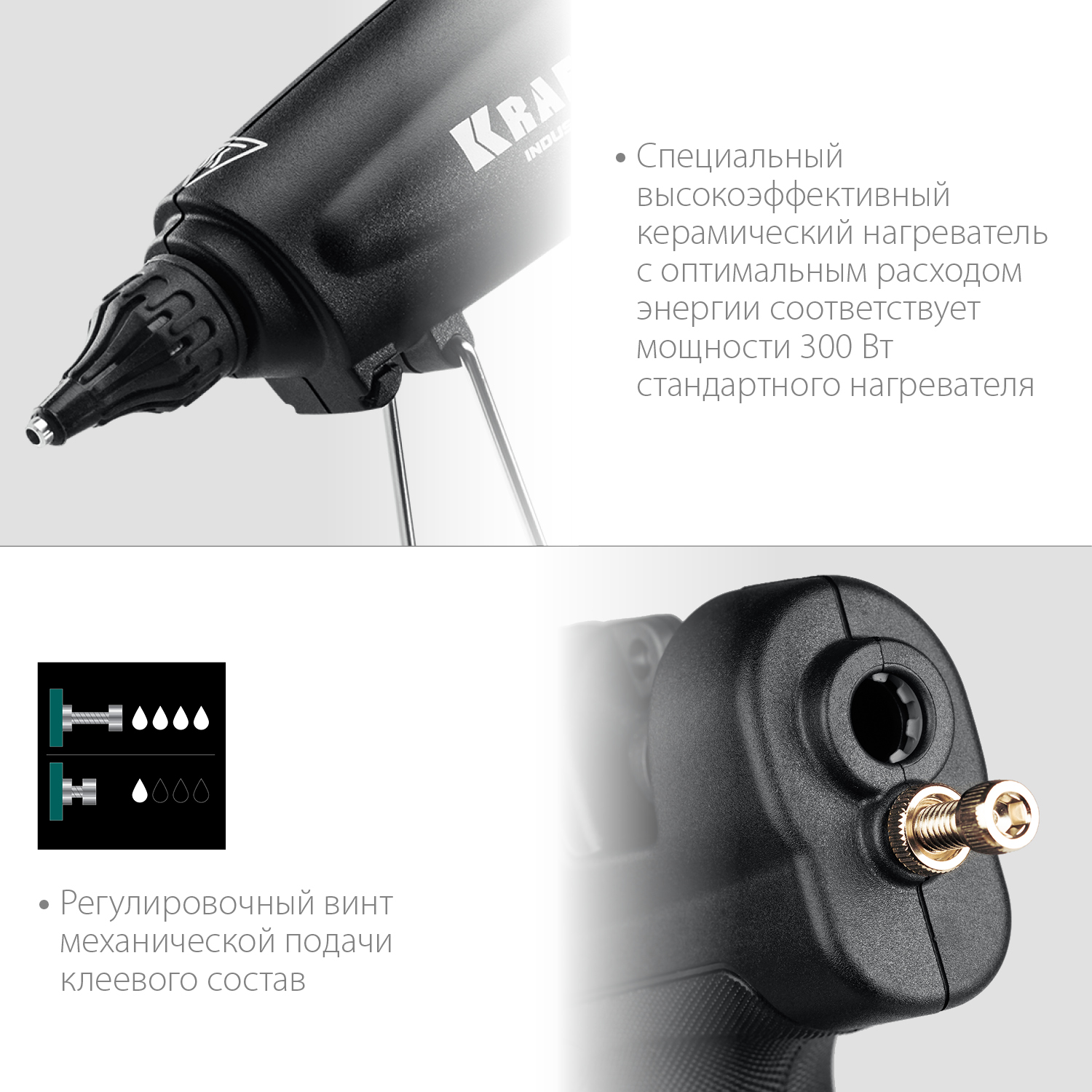 KRAFTOOL Industrial 300, d 11 - 12 мм, 45 г/мин, электрический термоклеевой пистолет (06842) — фото 3