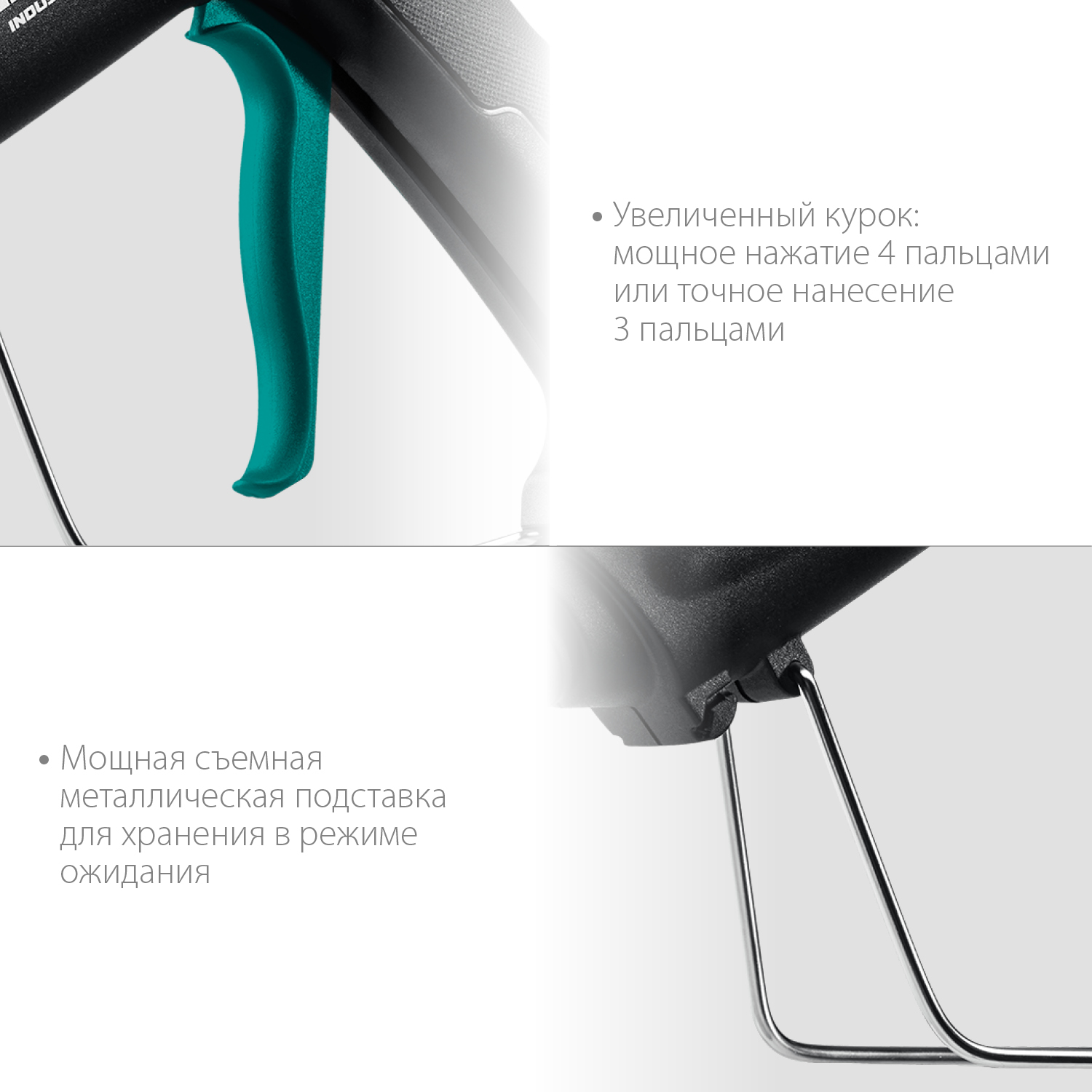 KRAFTOOL Industrial 300, d 11 - 12 мм, 45 г/мин, электрический термоклеевой пистолет (06842) — фото 8