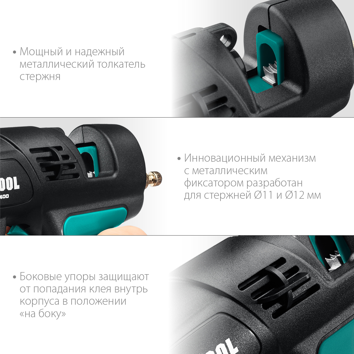 KRAFTOOL Industrial 400, d 11 - 12 мм, 50 г/мин, 130 - 230°C, электрический термоклеевой пистолет (06843-300-12) — фото 8