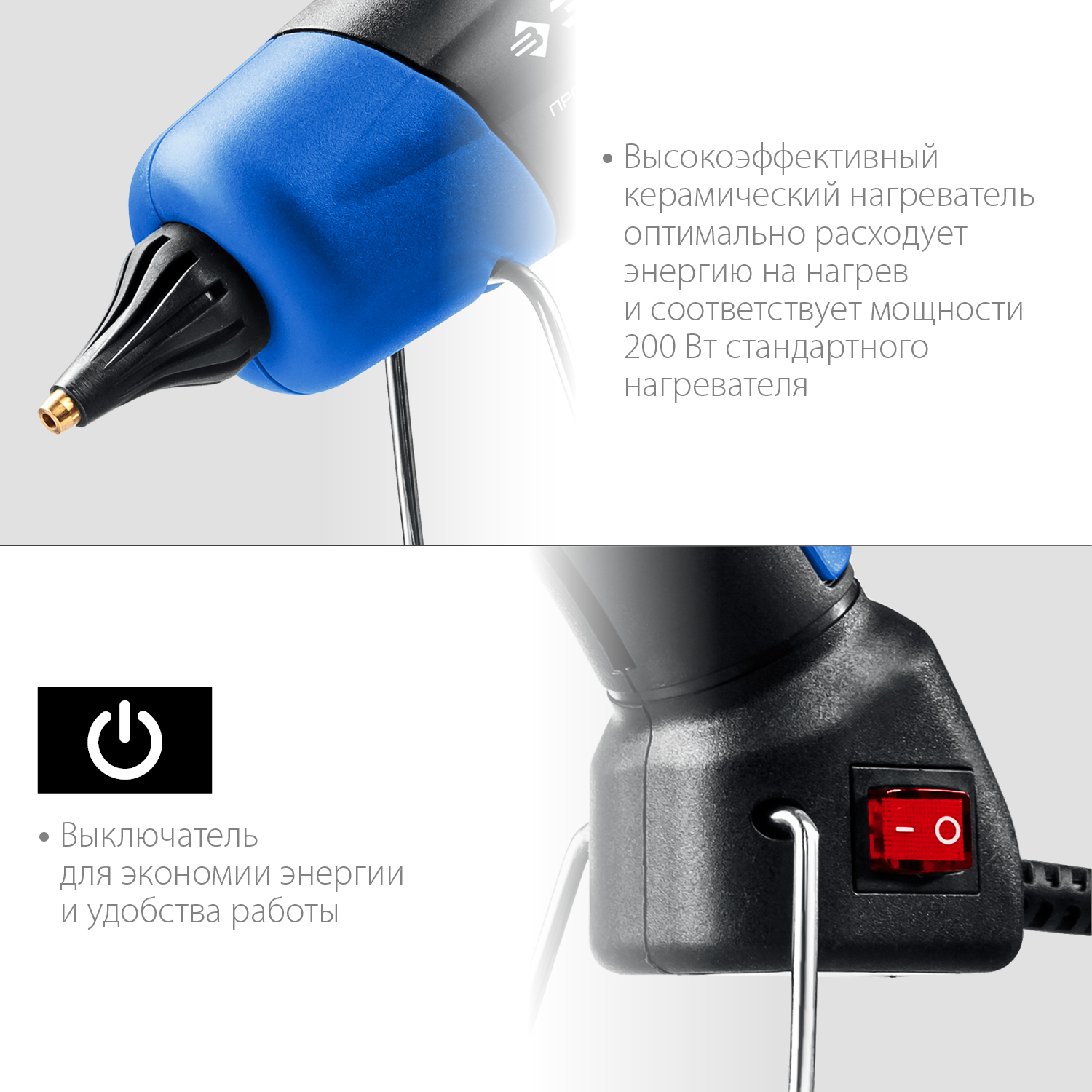 ЗУБР 200, d 11 мм, 20 г/мин, электрический термоклеевой пистолет, Профессионал (06852-11) — фото 4