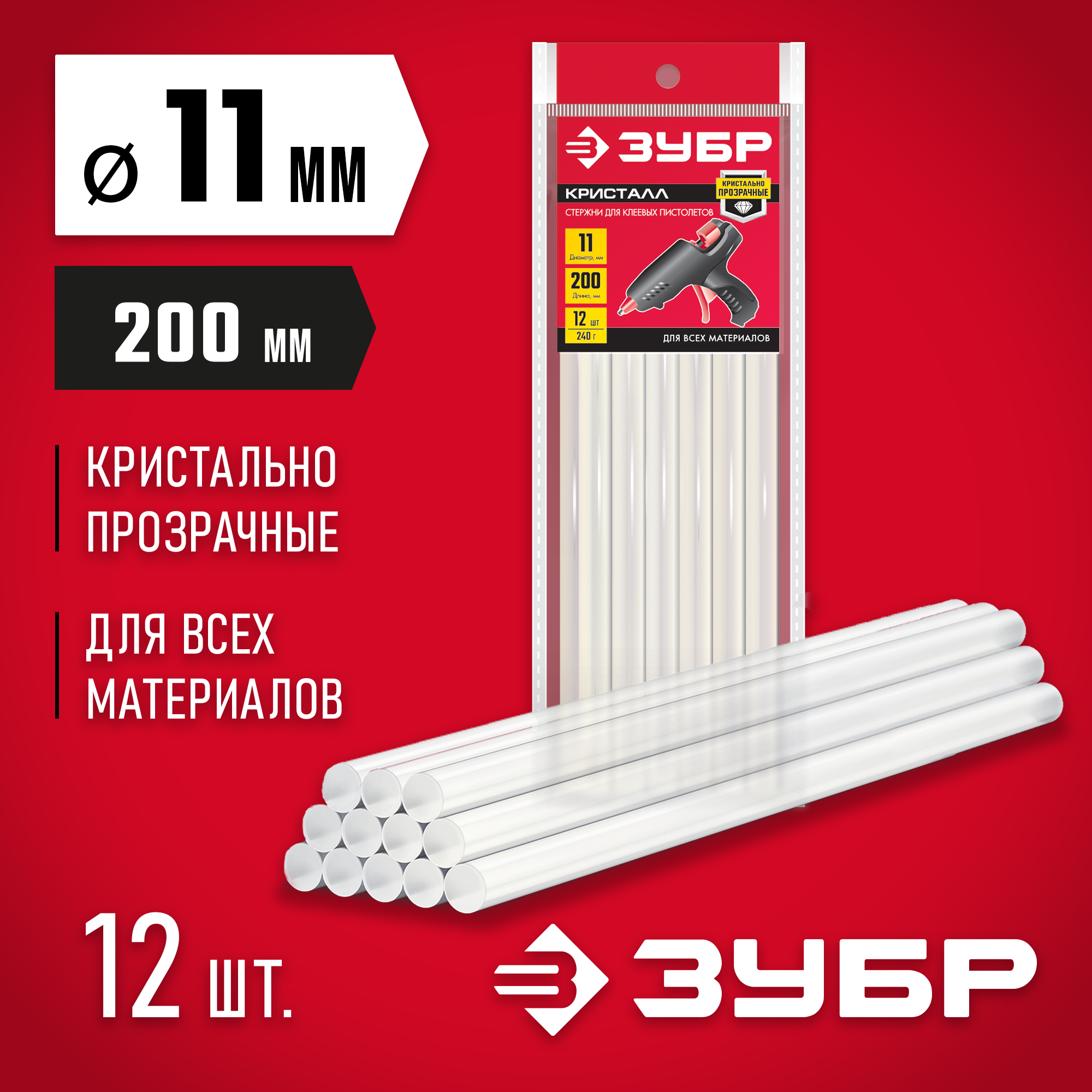 ЗУБР 11 х 200 мм, 12 шт, прозрачные универсальные клеевые стержни (06854-12) — фото 2