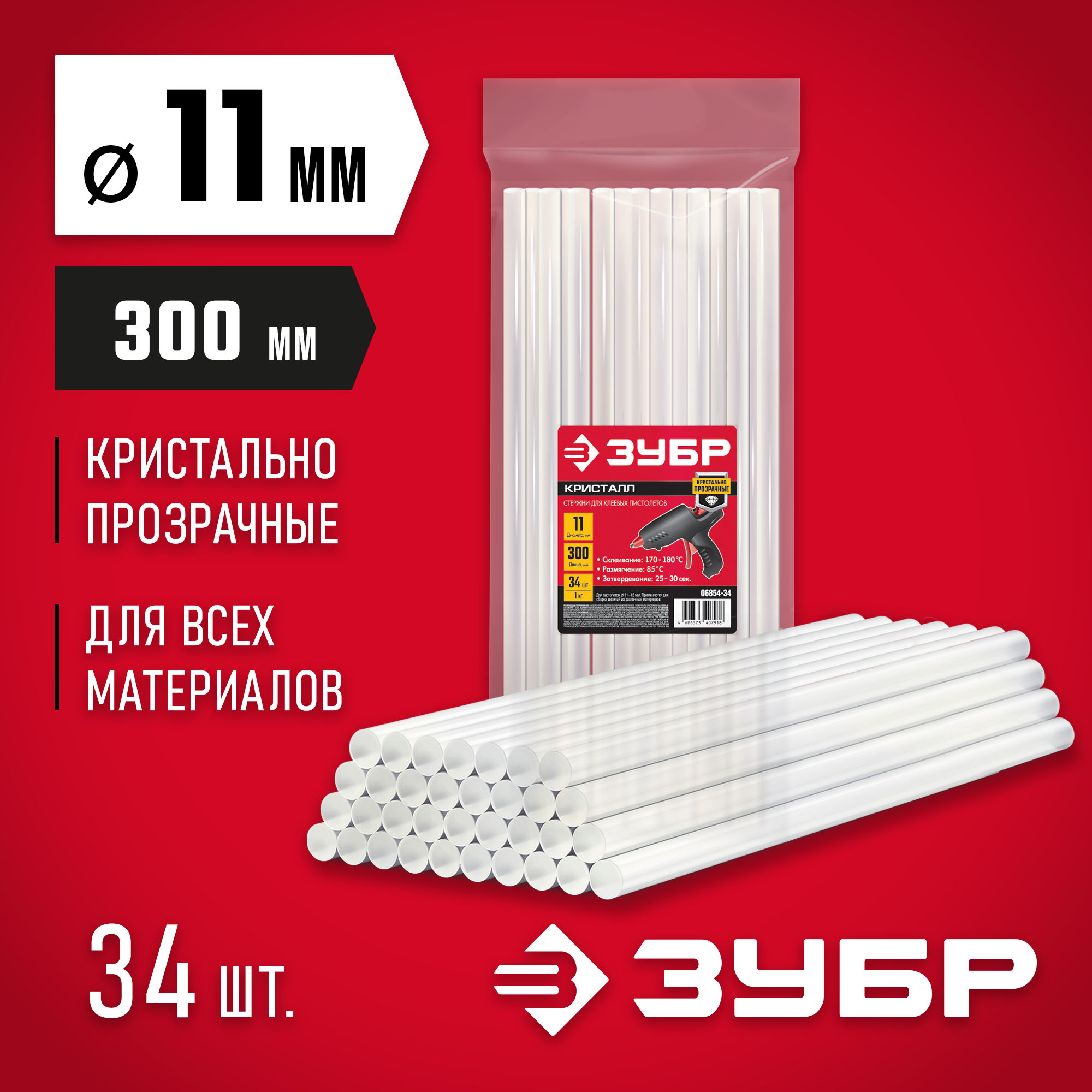 ЗУБР 11 х 300 мм, 34 шт, прозрачные универсальные клеевые стержни (06854-34) — фото 2