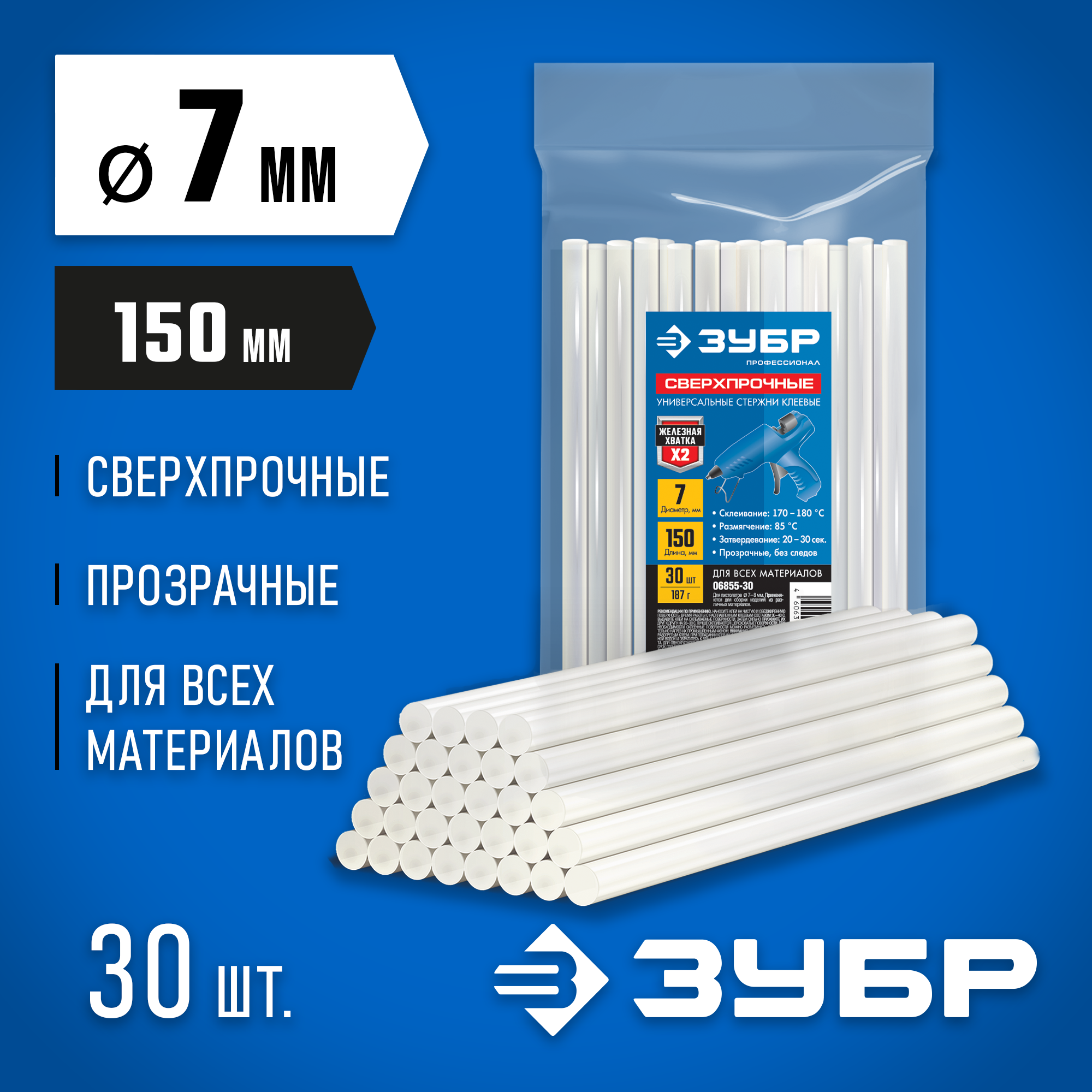ЗУБР 7 х 150 мм, 30 шт, сверхпрочные прозрачные клеевые стержни, Профессионал (06855-30) — фото 2