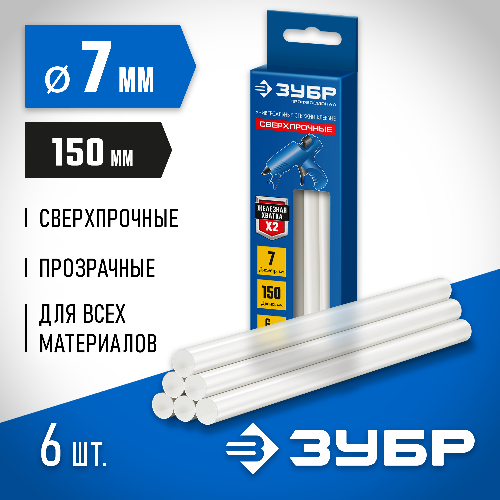 ЗУБР 7 х 150 мм, 6 шт, сверхпрочные прозрачные клеевые стержни, Профессионал (06855-6) — фото 2