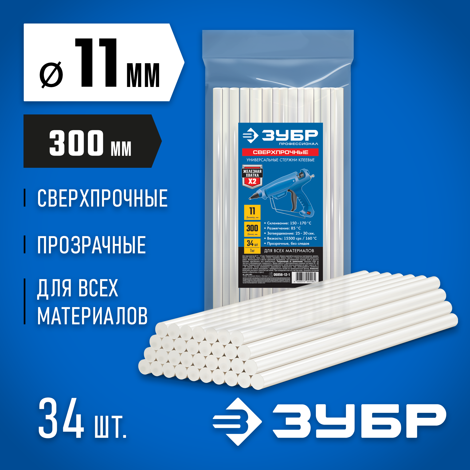 ЗУБР 11 х 300 мм, 34 шт, сверхпрочные прозрачные клеевые стержни, Профессионал (06856-12-1) — фото 2