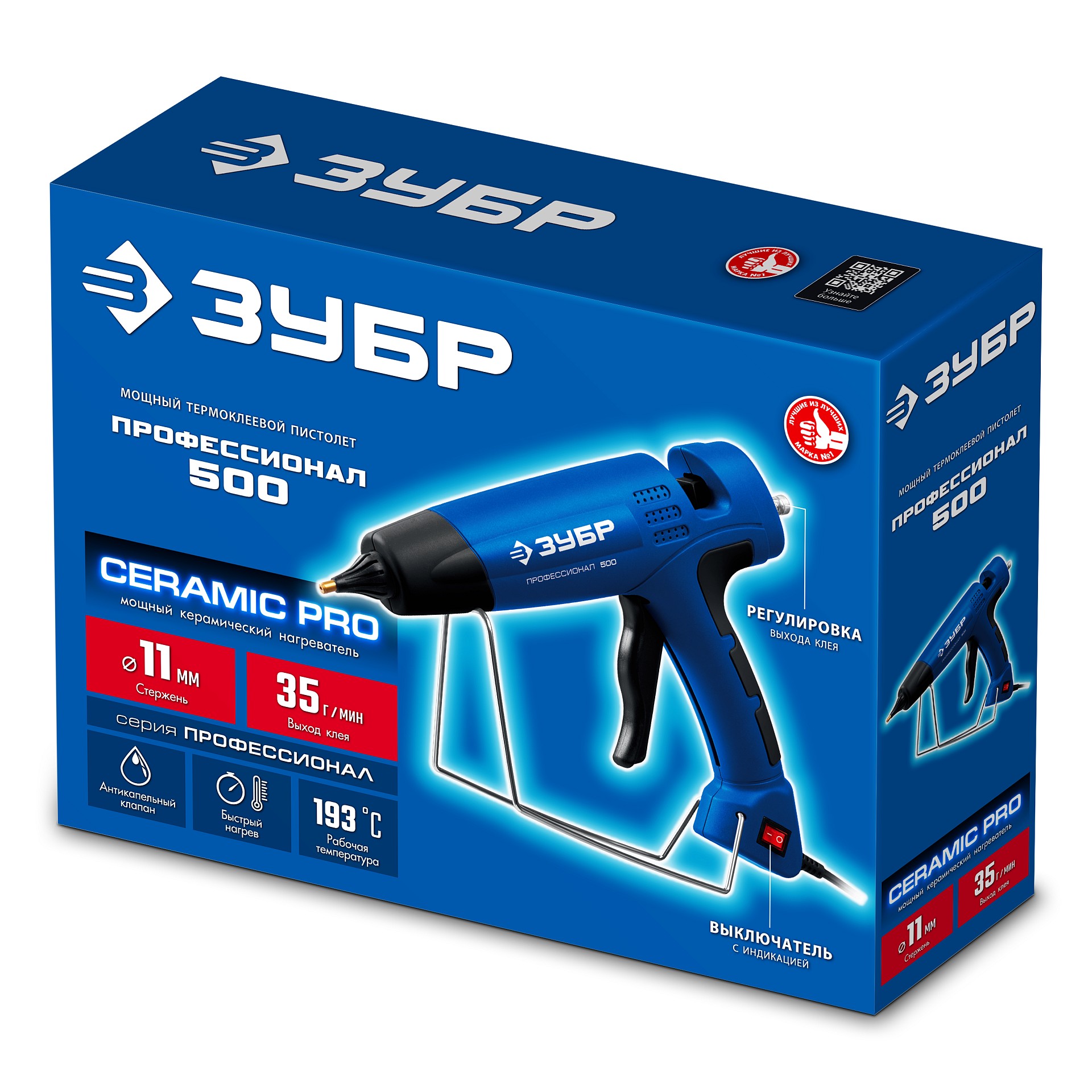 ЗУБР Профессионал 500, d11 мм, 35 г/мин, термоклеевой пистолет электрический (06859-11) — фото 6