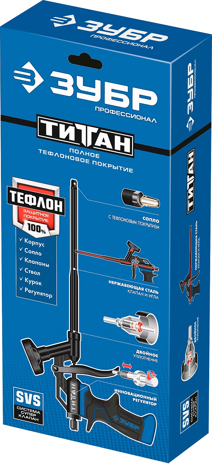 ЗУБР Титан, тефлоновый пистолет для монтажной пены (06866) — фото 4