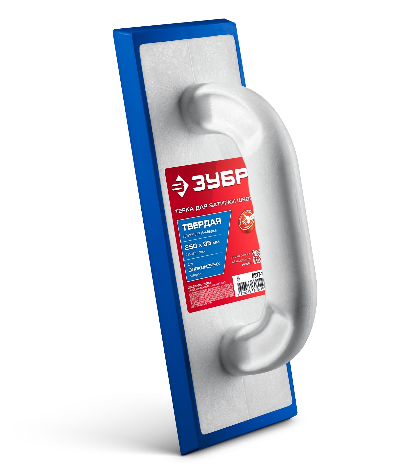 ЗУБР 250 х 95 мм, терка для затирки межплиточных швов, твердая резина (0817-1) — фото 5