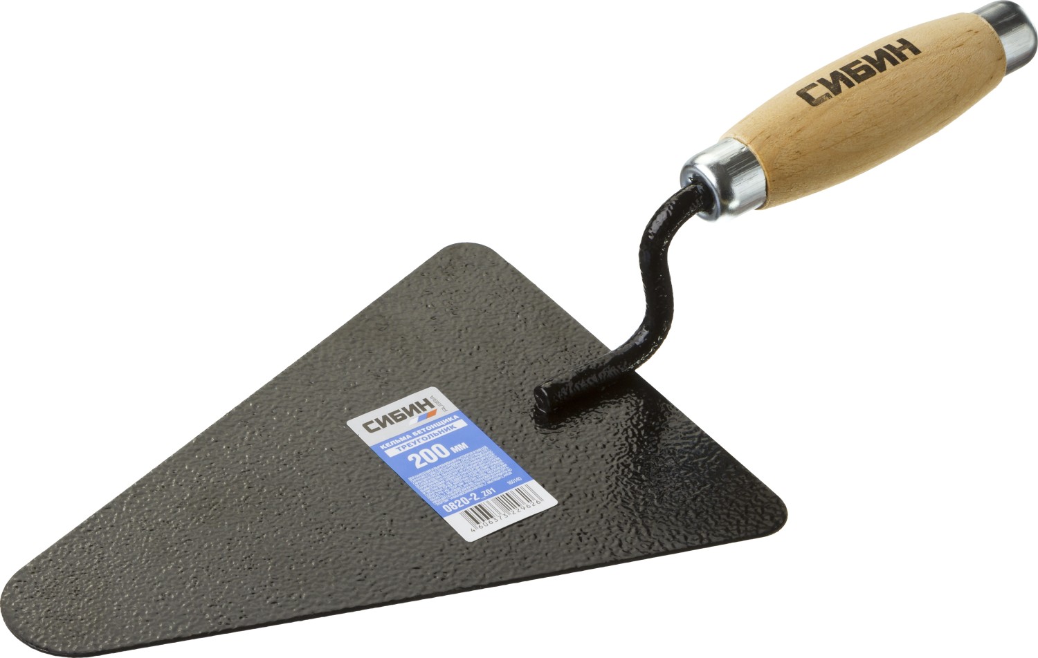 СИБИН 195 х 135 мм, деревянная ручка, кельма бетонщика (0820-2) — фото 4