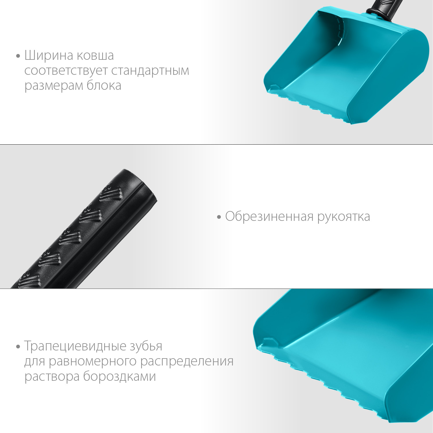 СИБИН 150 мм, строительная кельма-ковш (08240-15) — фото 4