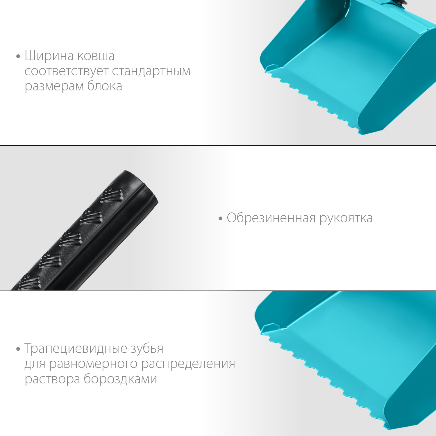 СИБИН 200 мм, строительная кельма-ковш (08240-20) — фото 4