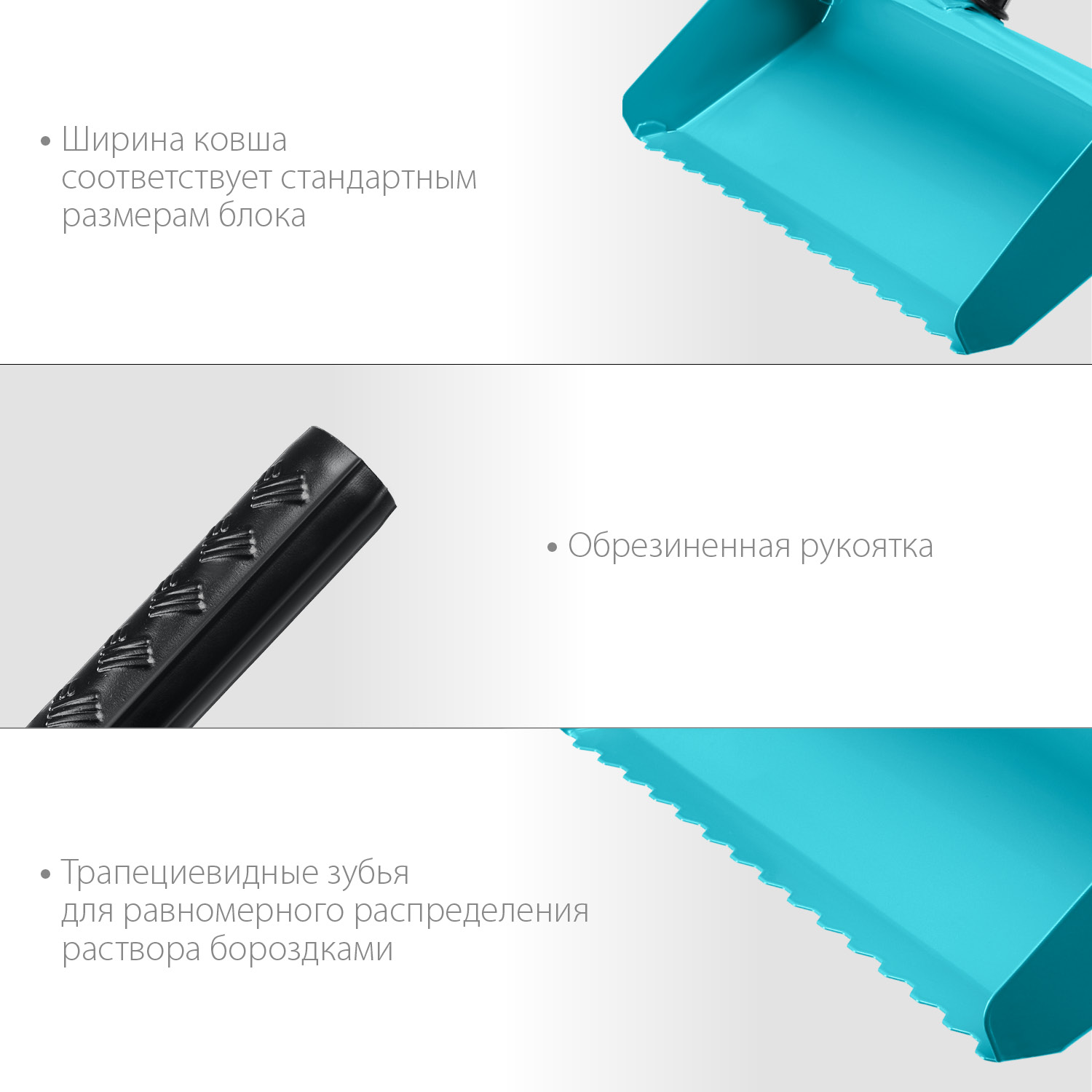 СИБИН 300 мм, строительная кельма-ковш (08240-30) — фото 4