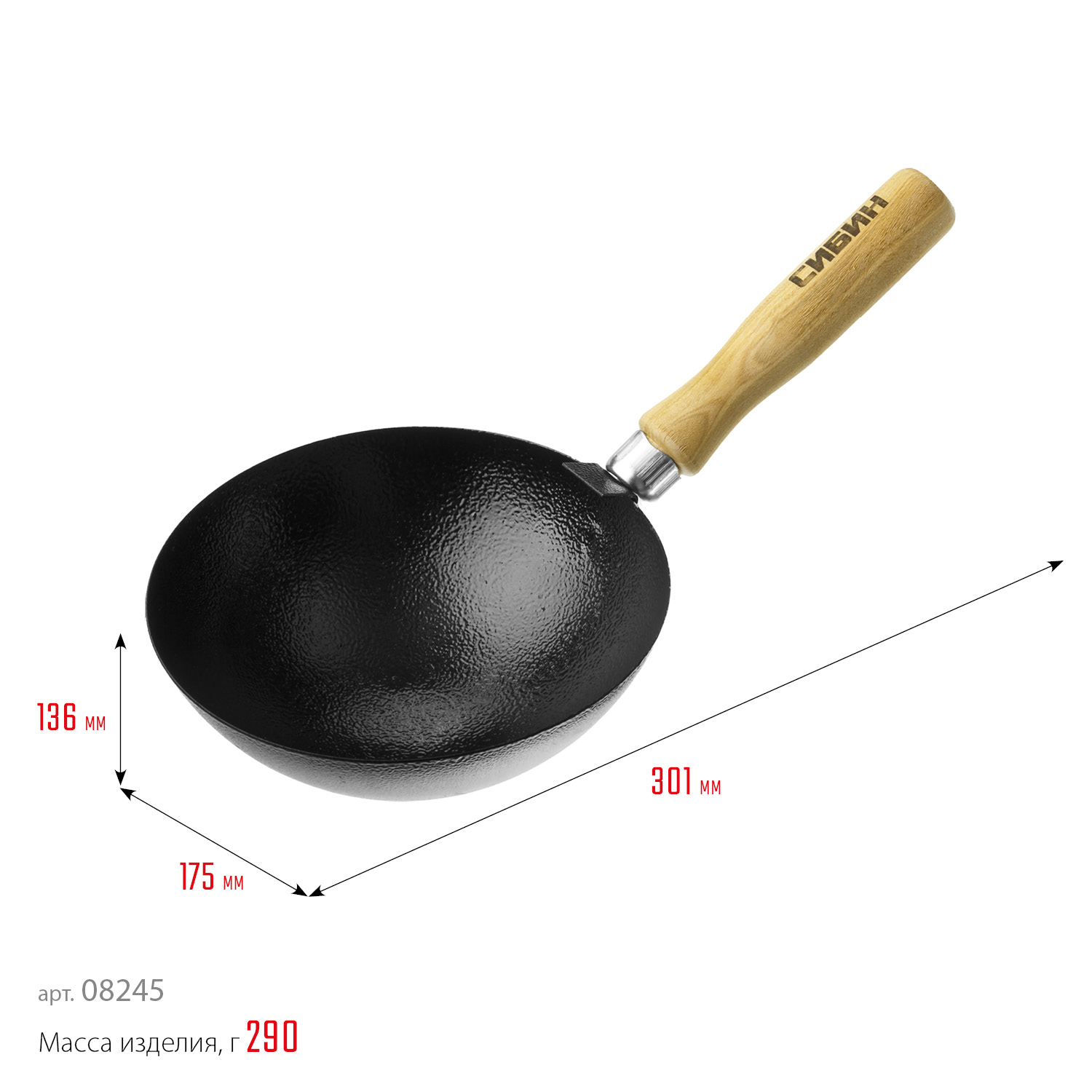 СИБИН с деревянной ручкой, штукатурный ковш (08245) — фото 3