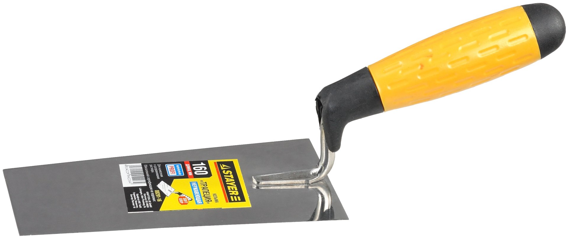 STAYER 160 мм, нержавеющее полотно, 2-х компонентная рукоятка, кельма трапеция, Professional (08291-16) — фото 3