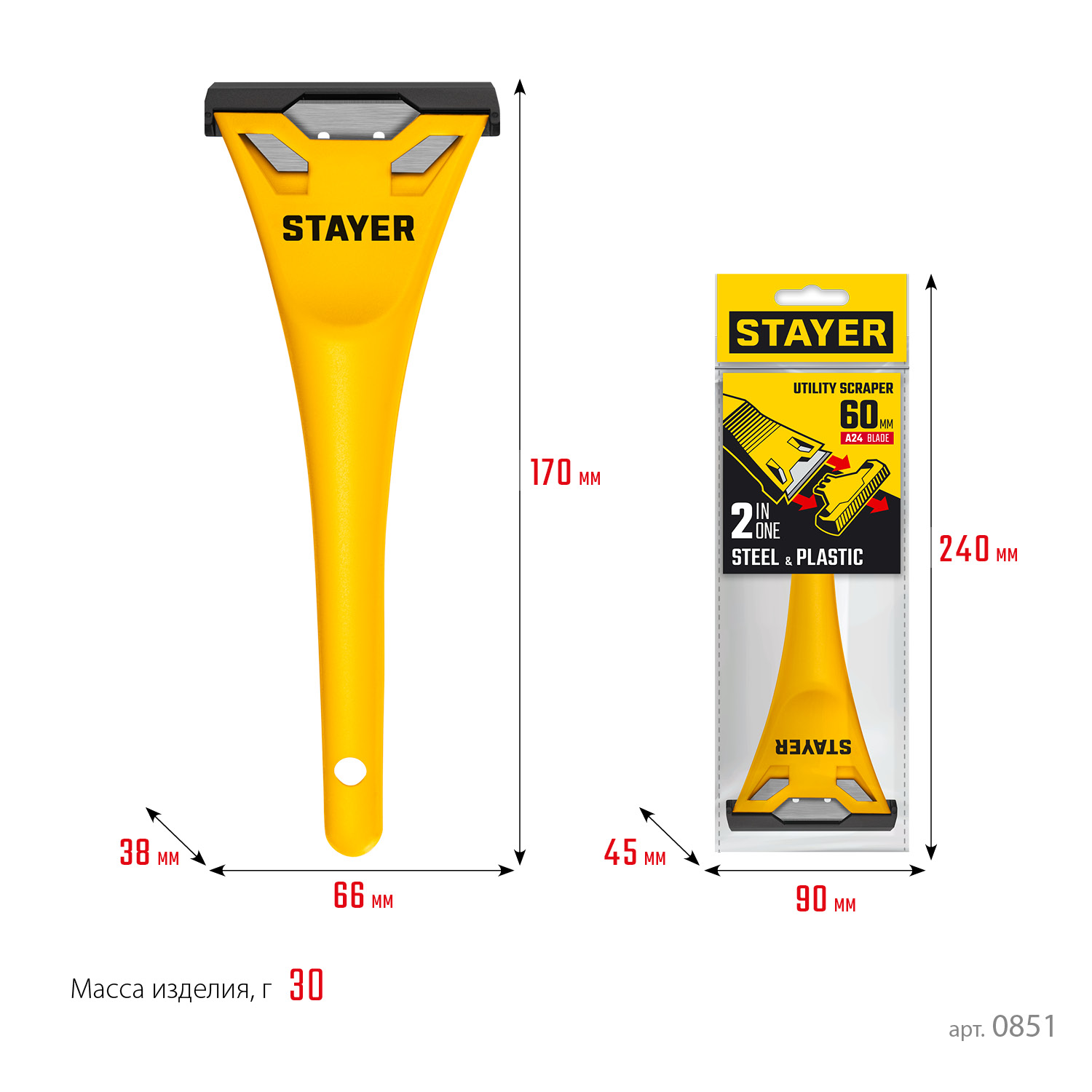 STAYER 60 мм, компактный скребок (0851) — фото 7