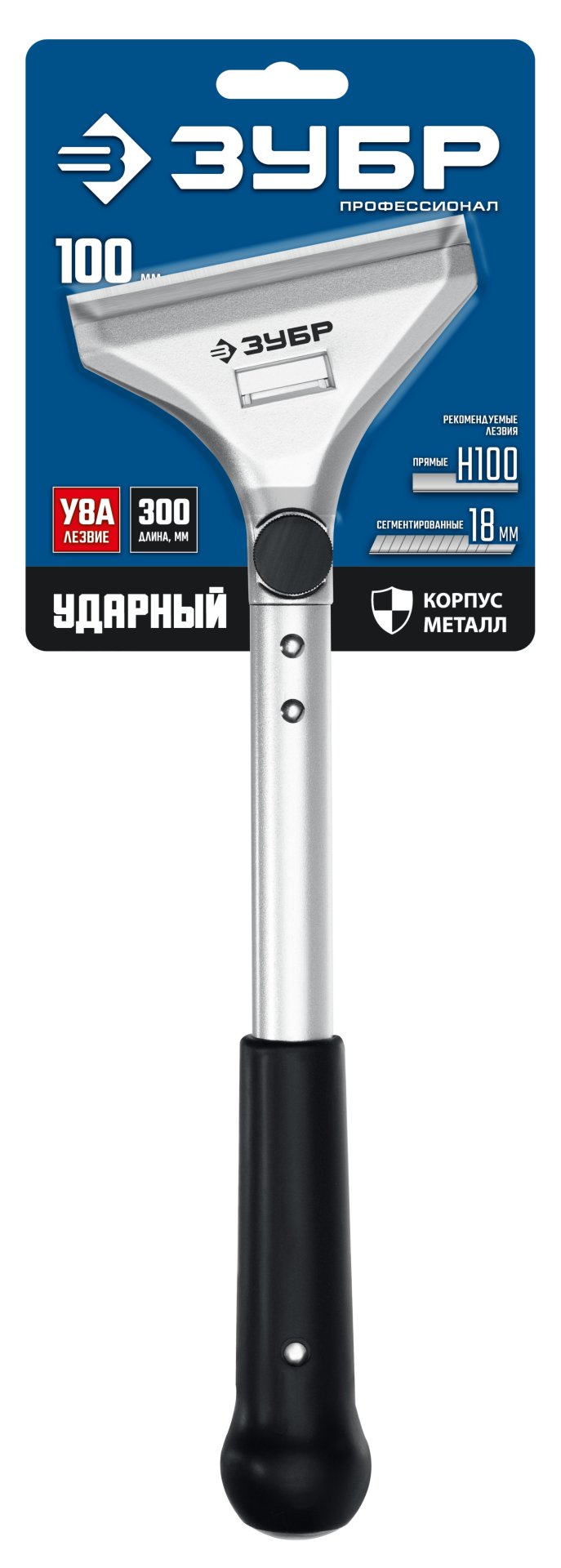 ЗУБР 100 мм, длина 300 мм, ударный скребок, Профессионал (08551) — фото 10