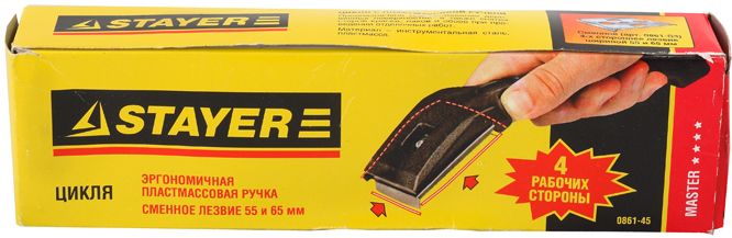 STAYER 45 мм, с пластмассовой ручкой, цикля (0861-45) — фото 2