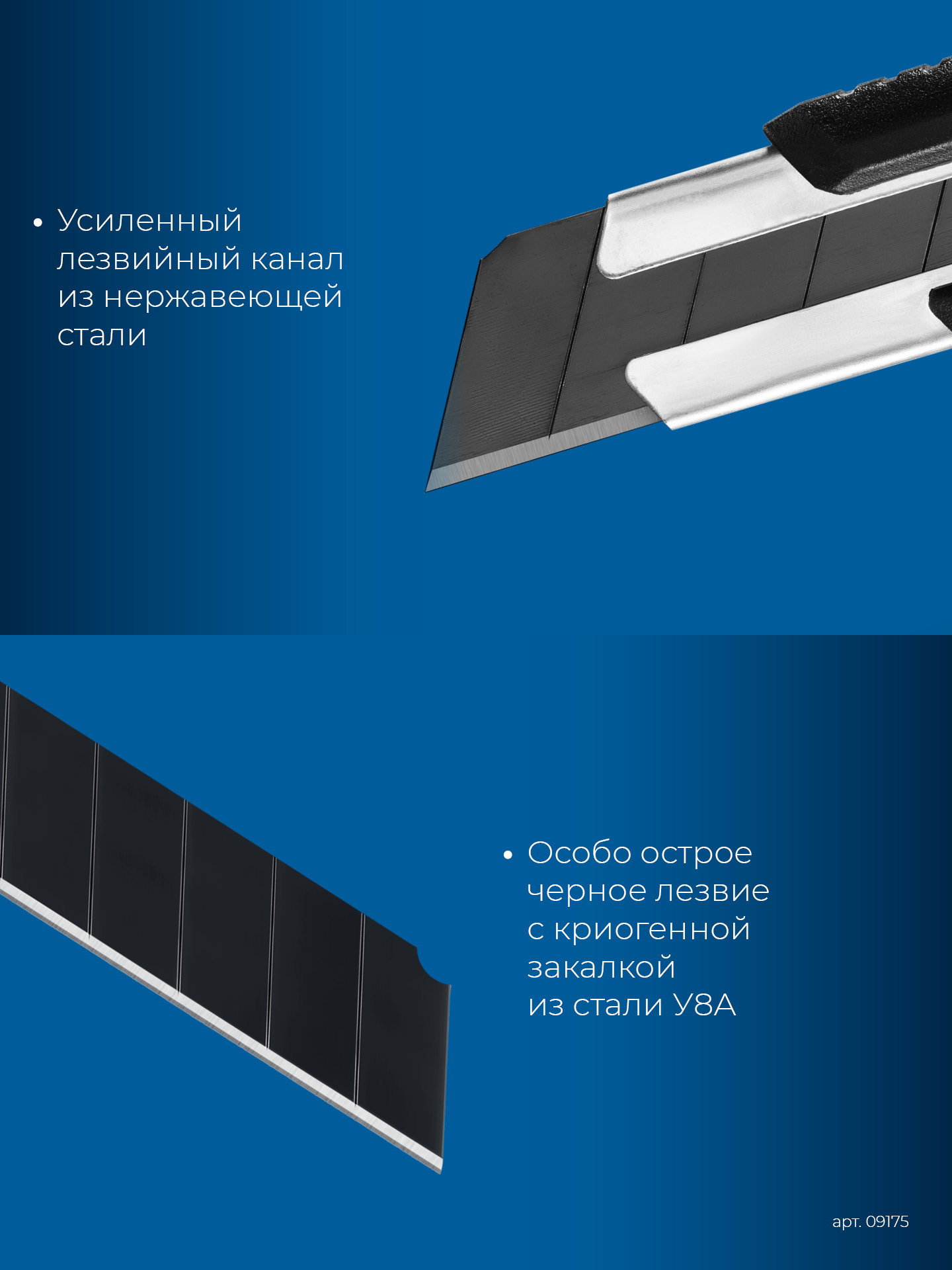 ЗУБР ПРО-25, 25 мм, нож с сегментированным лезвием, Профессионал (09175) — фото 6
