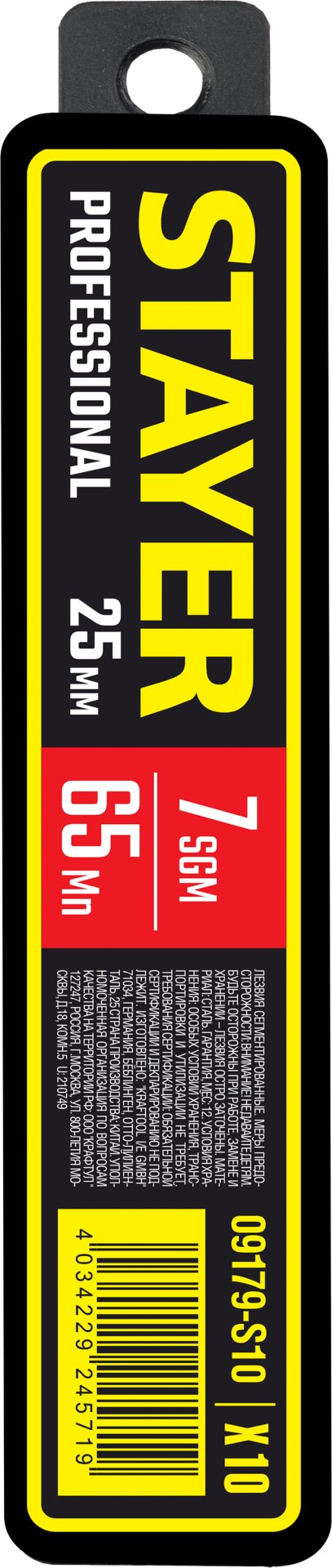 STAYER 25 мм, 10 шт, сегментированные лезвия (09179-S10) — фото 4