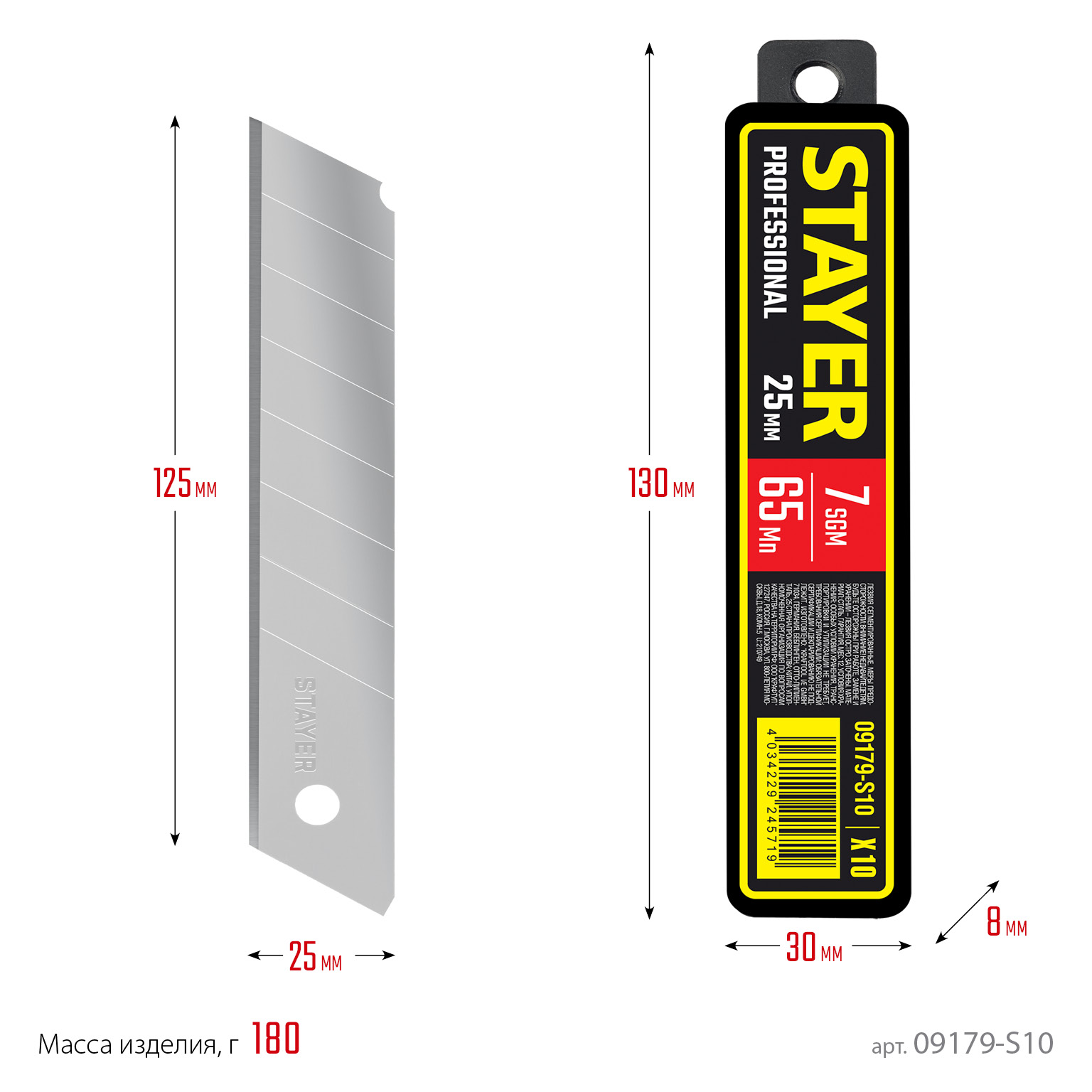 STAYER 25 мм, 10 шт, сегментированные лезвия (09179-S10) — фото 5