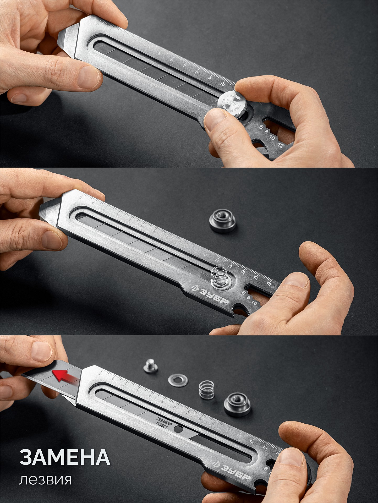 ЗУБР Терминатор-25, 25 мм, цельнометаллический нож с винтовым фиксатором, Профессионал (09186) — фото 5