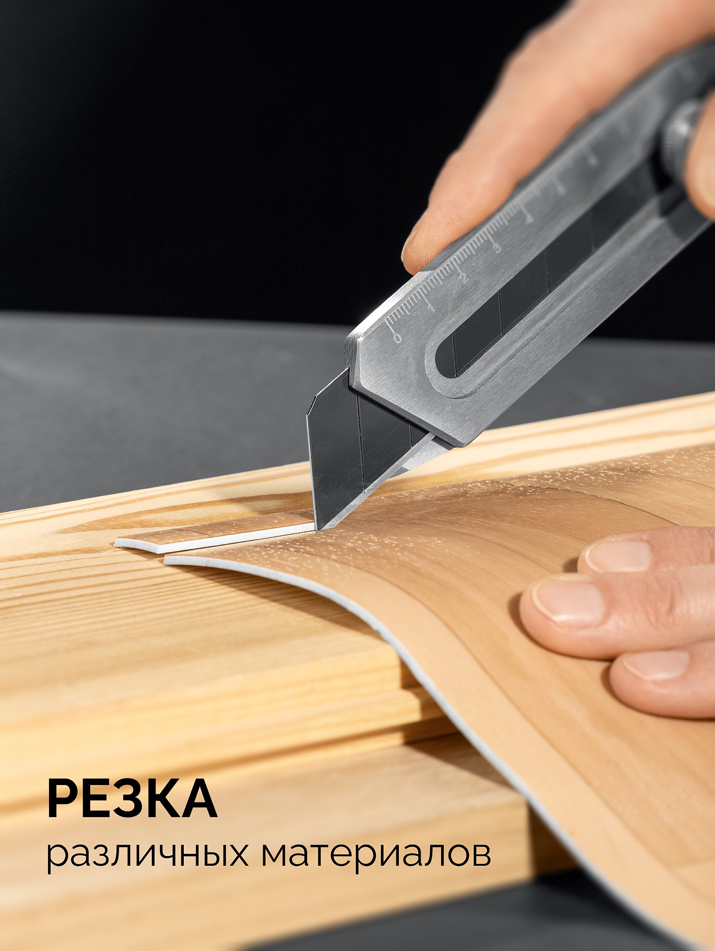 ЗУБР Терминатор-25, 25 мм, цельнометаллический нож с винтовым фиксатором, Профессионал (09186) — фото 8