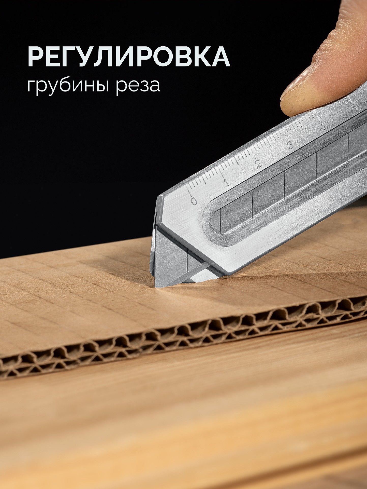 ЗУБР Терминатор-25, 25 мм, цельнометаллический нож с винтовым фиксатором, Профессионал (09186) — фото 9