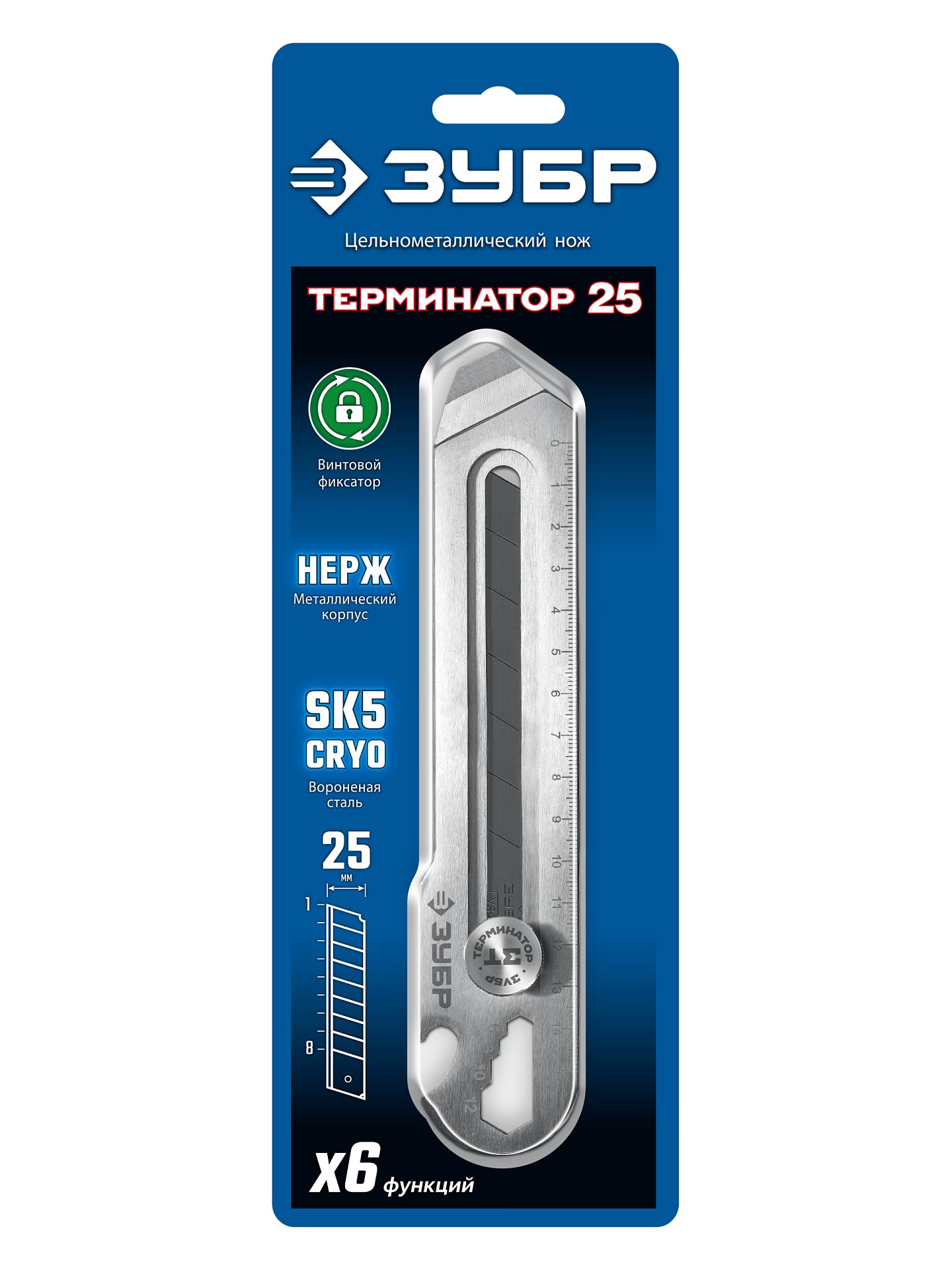 ЗУБР Терминатор-25, 25 мм, цельнометаллический нож с винтовым фиксатором, Профессионал (09186) — фото 10