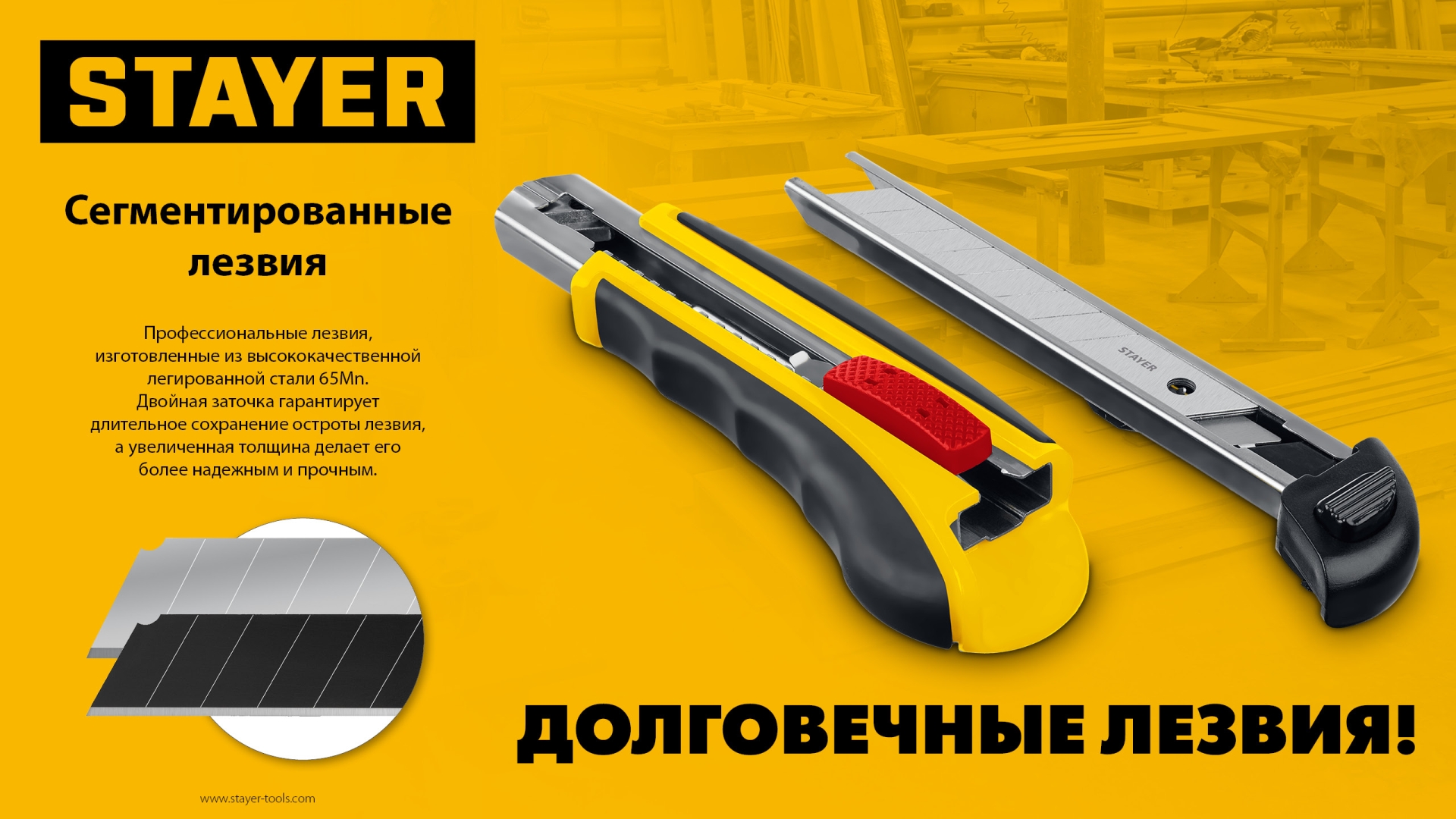 STAYER BLACK SHARP, 18 мм, 10 шт, сегментированные черные особоострые лезвия (0920-S10) — фото 7