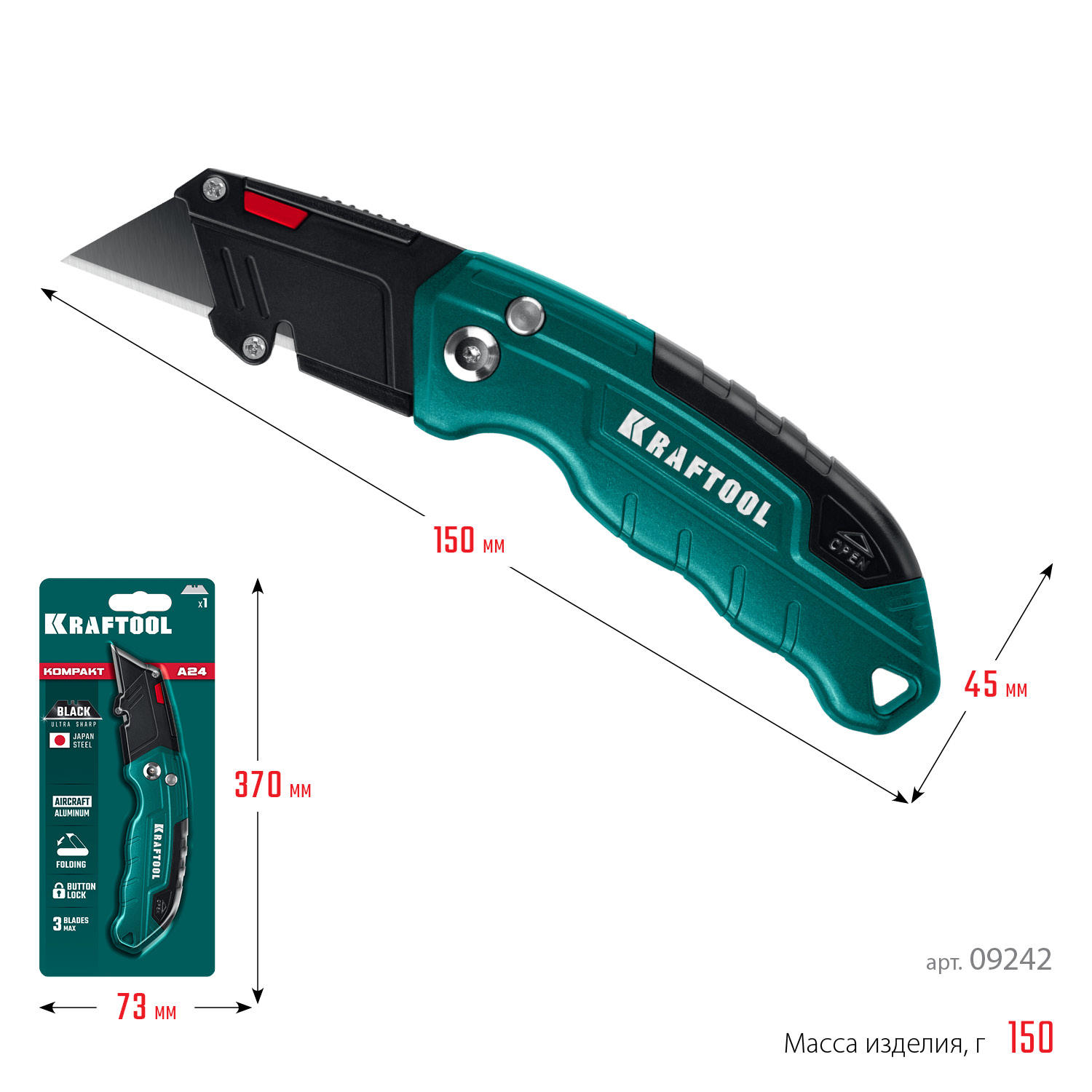 KRAFTOOL Helfer, компактный складной нож с трапециевидным лезвием, тип А24 (09242) — фото 19