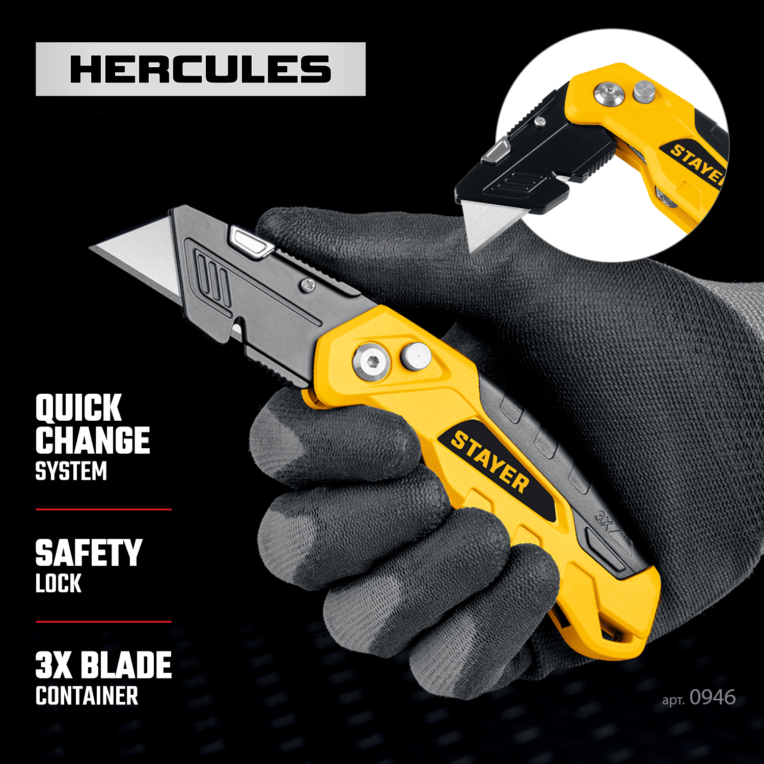 STAYER Hercules-А24, универсальный металлический нож с трапециевидным лезвием (0946) — фото 3