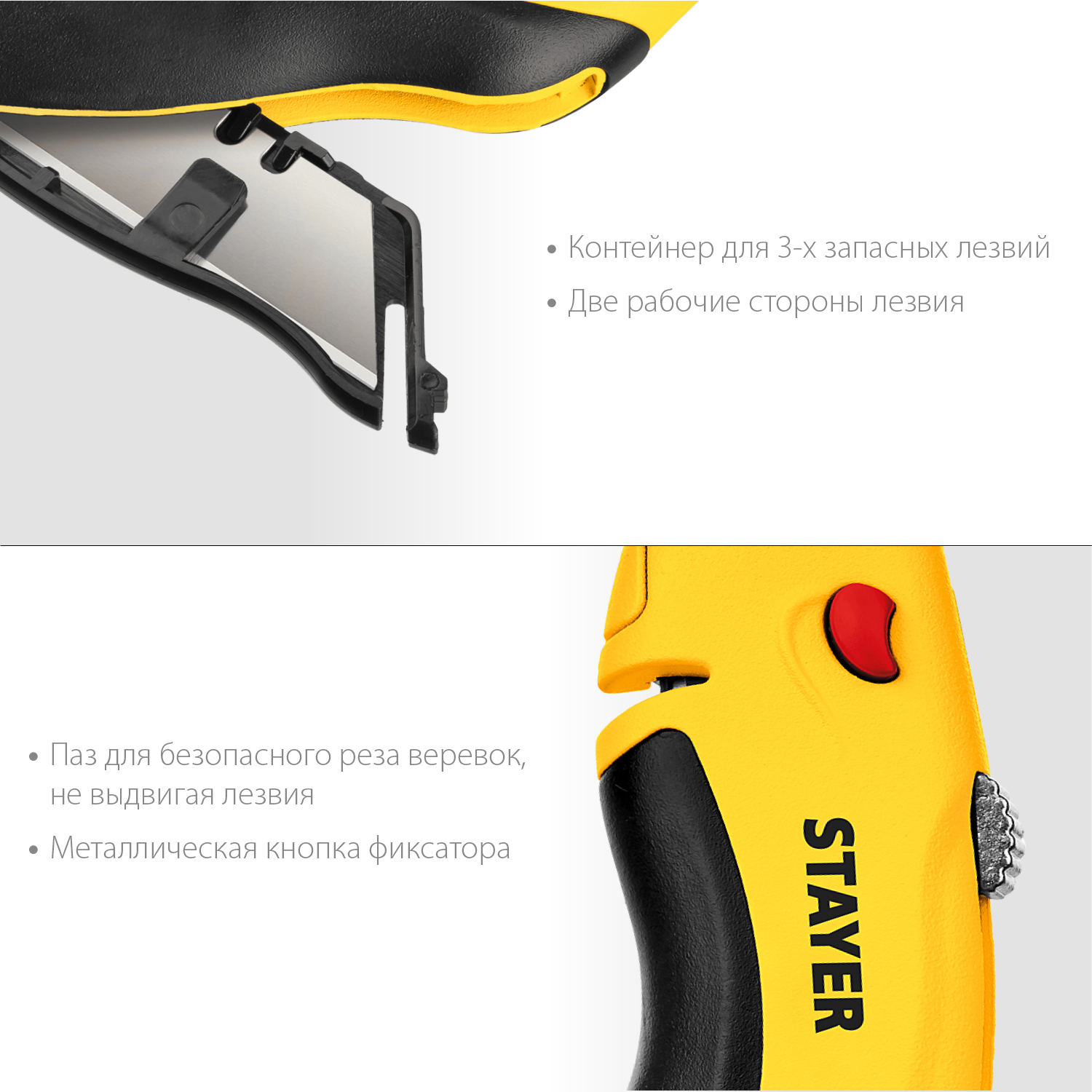 STAYER Hercules-A24, универсальный металлический нож с трапециевидным лезвием, Professional (0947) — фото 2