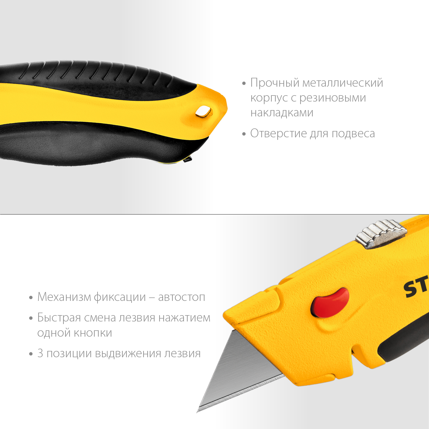 STAYER Hercules-A24, универсальный металлический нож с трапециевидным лезвием, Professional (0947) — фото 3