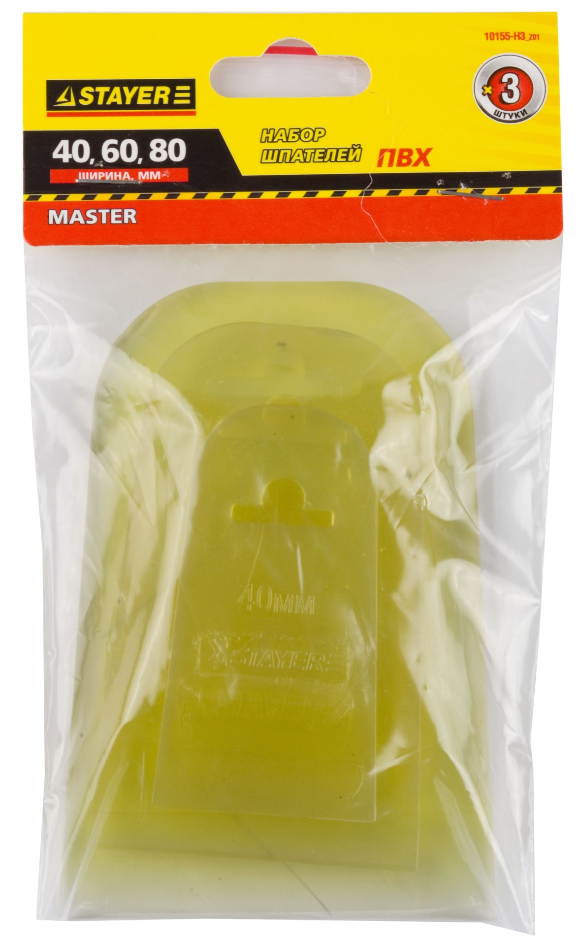 STAYER MAXFlat, 40 мм, 60 мм, 80 мм, эластичные, набор резиновых прозрачных шпателей для затирки швов (10155-H3) — фото 3
