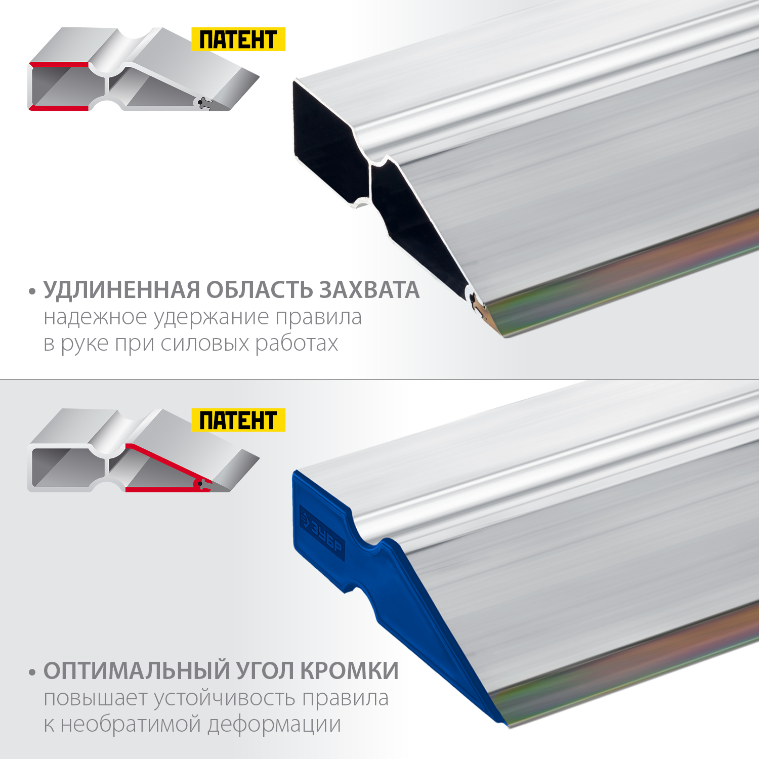 ЗУБР БИ-Металл 2.5 м, Правило (1072-2.5) — фото 5
