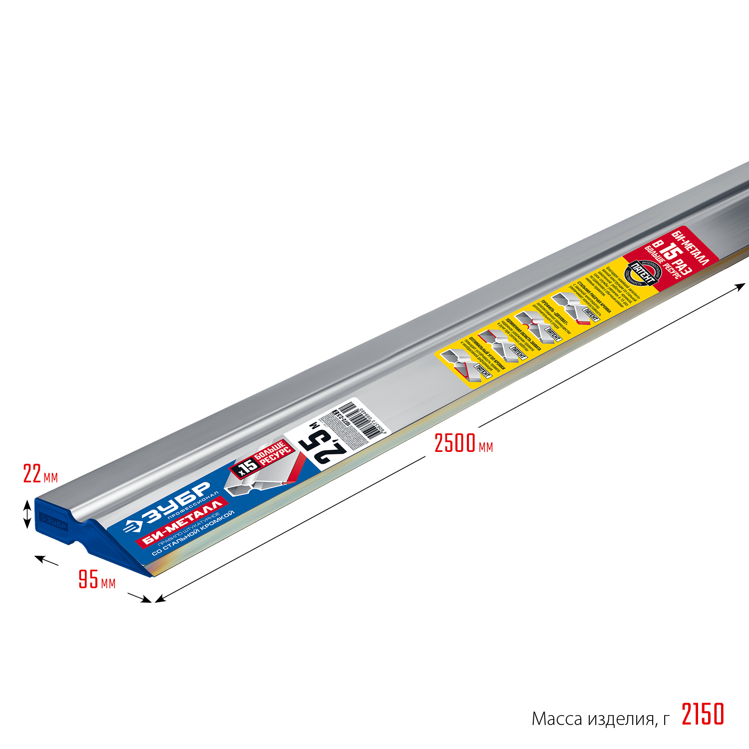 ЗУБР БИ-Металл 2.5 м, Правило (1072-2.5) — фото 8