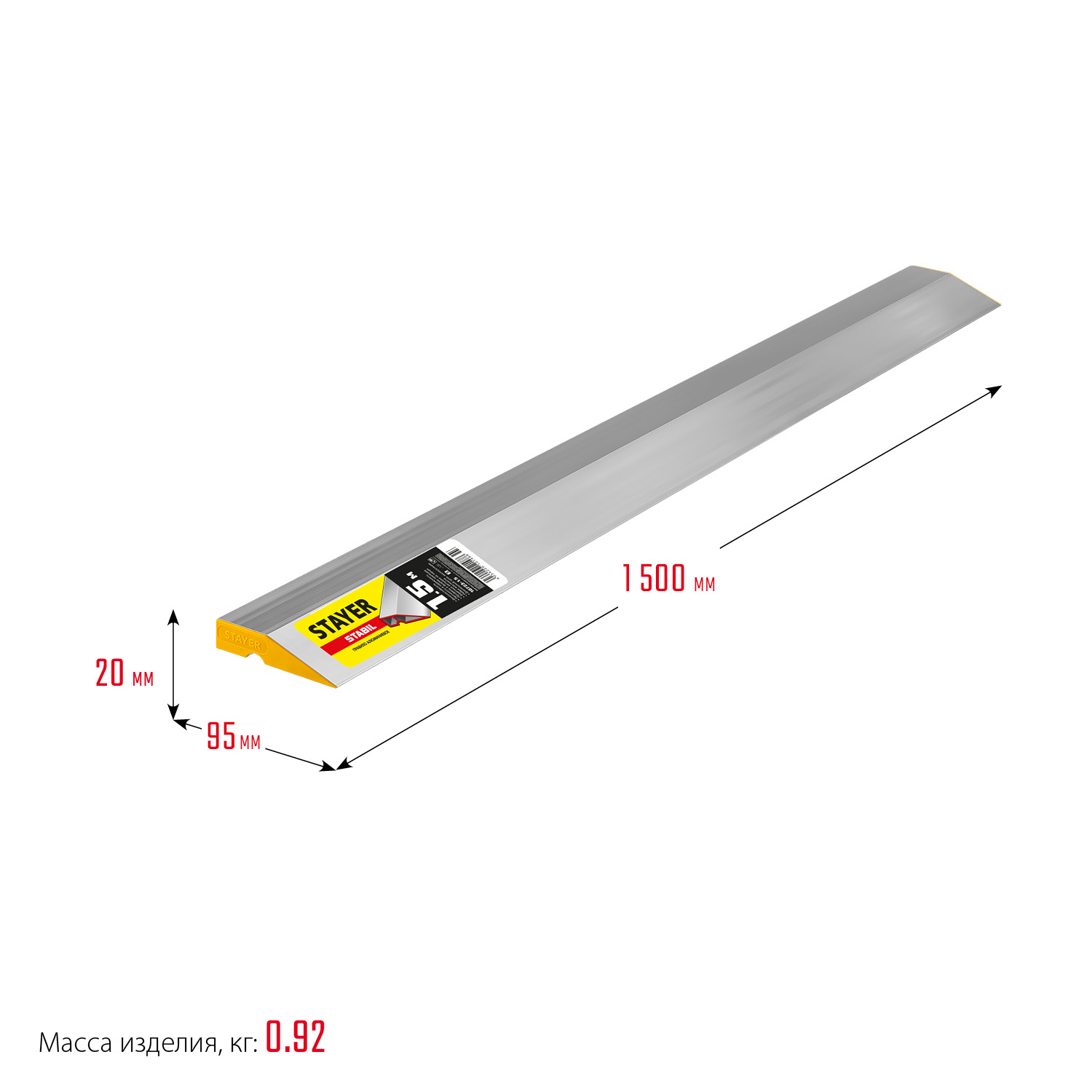STAYER STABIL 1.5 м, правило алюминиевое, Professional (10723-1.5) — фото 6