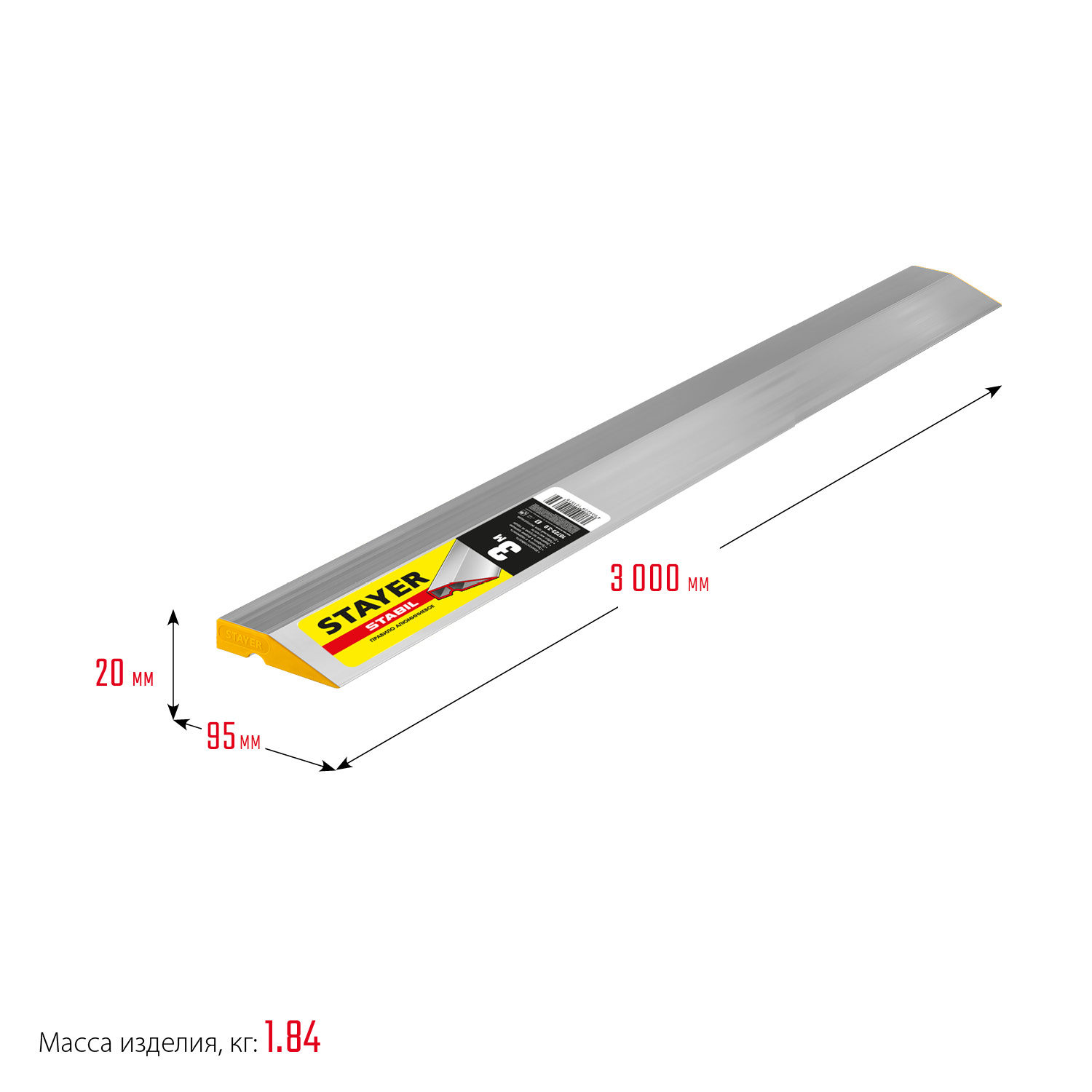 STAYER STABIL 3 м, правило алюминиевое, Professional (10723-3.0) — фото 6